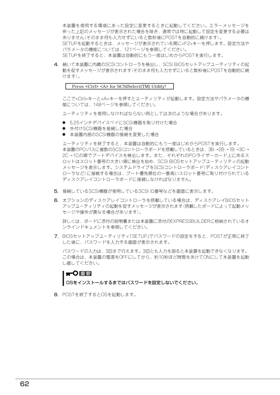 Mitsubishi Electronics FT8600  220Ra manual Press Ctrl a for SCSISelectTM Utility 