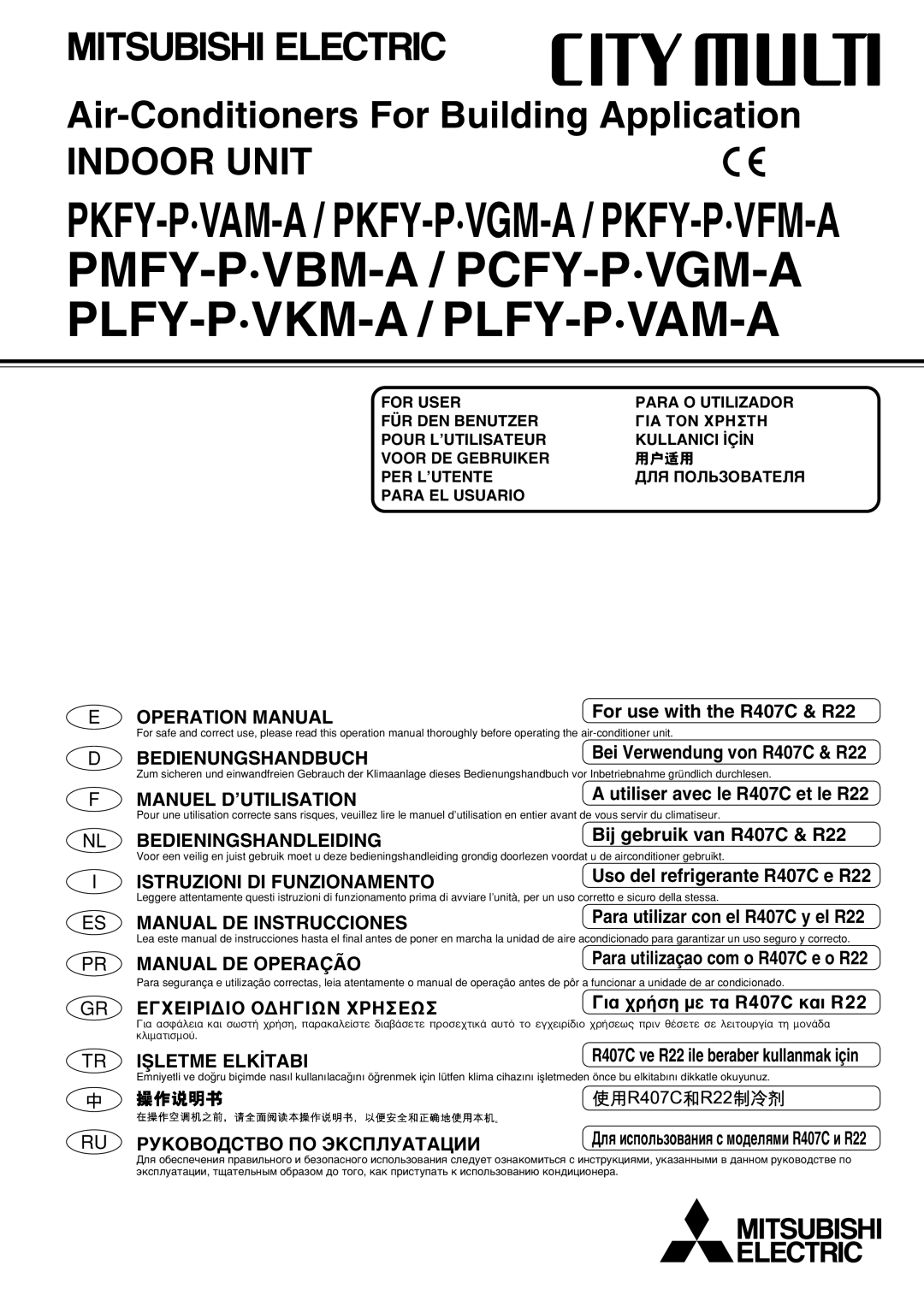 Mitsubishi Electronics PKFY-PVAM-A operation manual For use with the R407C & R22, Bij gebruik van R407C & R22, ∞ ∆√¡ Ãƒ∏∆∏ 