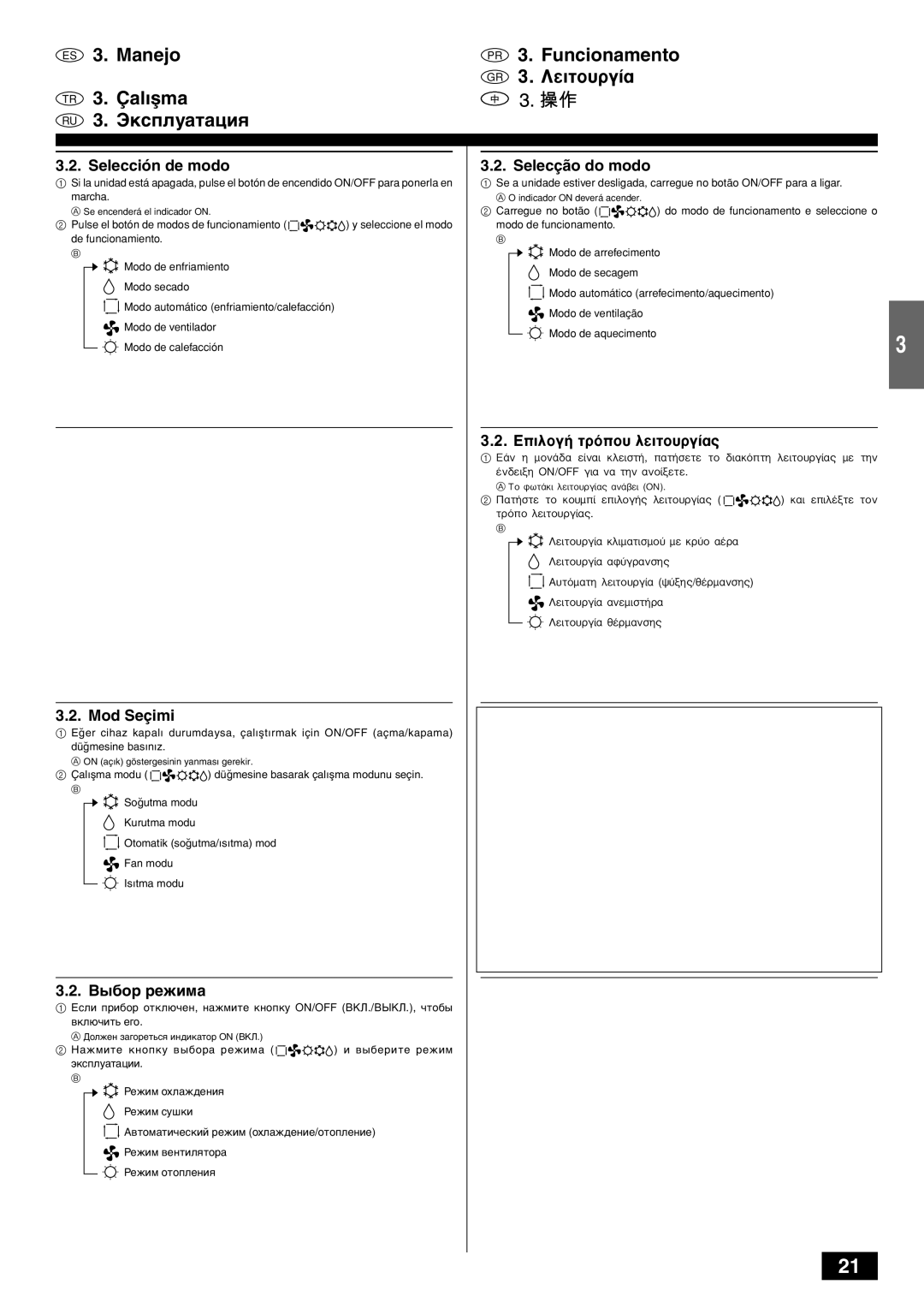 Mitsubishi Electronics PKFY-PVAM-A operation manual Selección de modo, Mod Seçimi, Выбор режима, Selecção do modo 