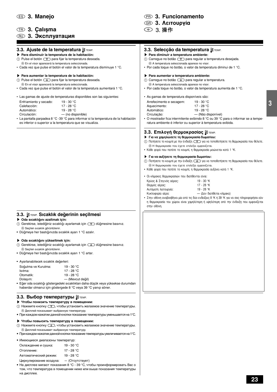 Mitsubishi Electronics PKFY-PVAM-A operation manual Ajuste de la temperatura Temp, TEMP. S›cakl›k de¤erinin seçilmesi 