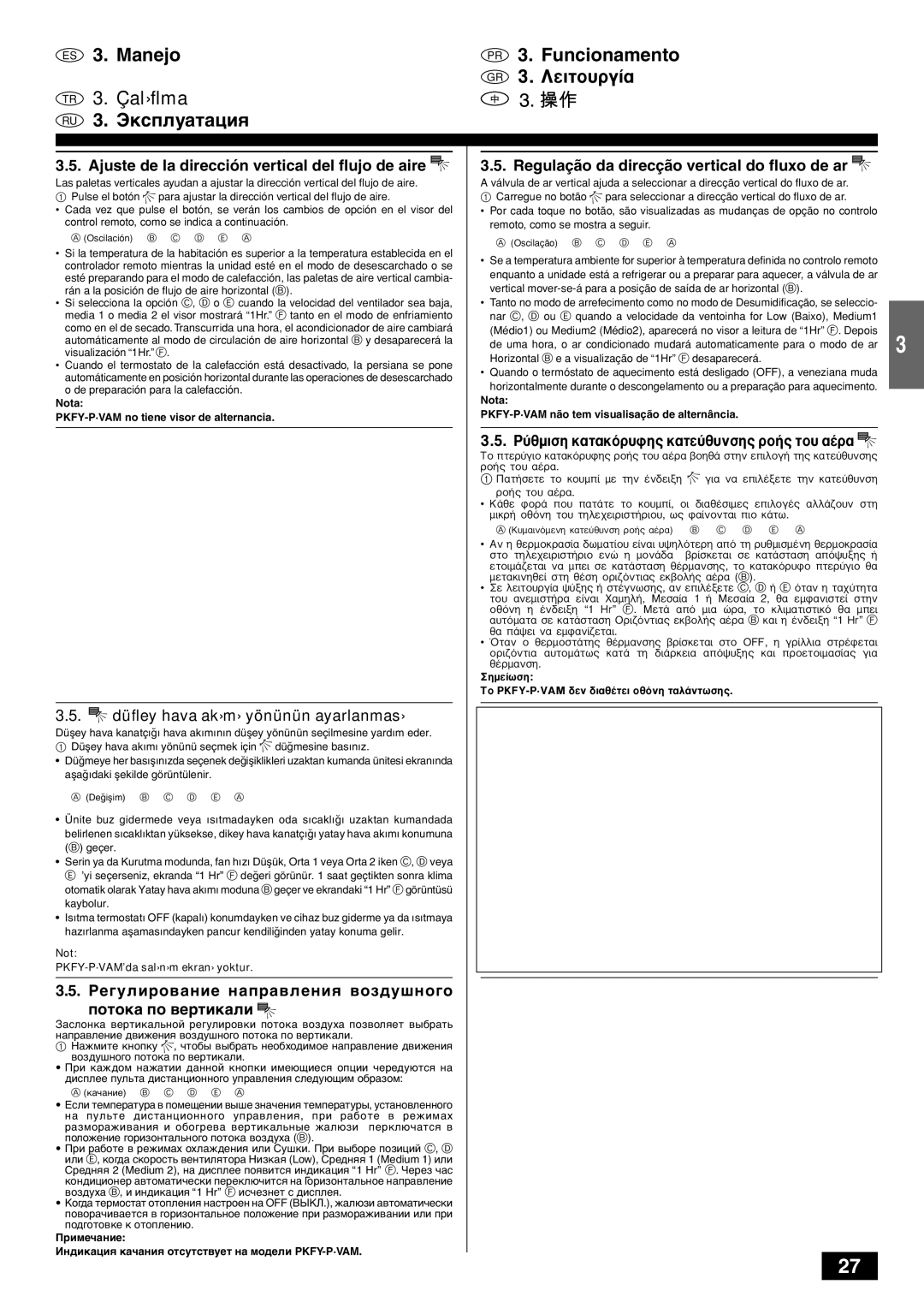 Mitsubishi Electronics PKFY-PVAM-A Ajuste de la dirección vertical del flujo de aire, Düﬂey hava ak›m› yönünün ayarlanmas› 