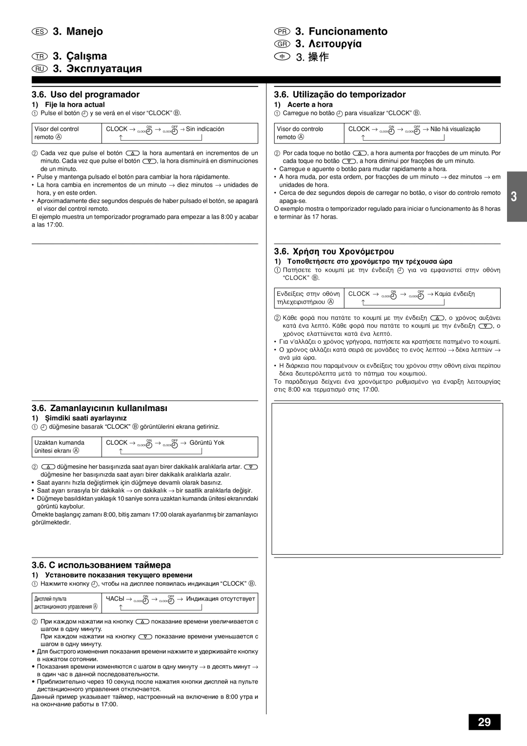 Mitsubishi Electronics PKFY-PVAM-A Uso del programador, Zamanlay›c›n›n kullan›lmas›, С использованием таймера 