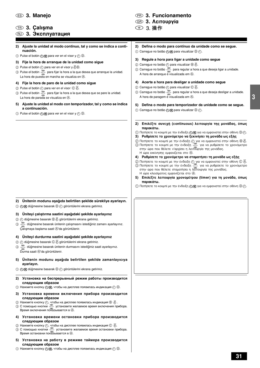 Mitsubishi Electronics PKFY-PVAM-A operation manual Fije la hora de arranque de la unidad como sigue 