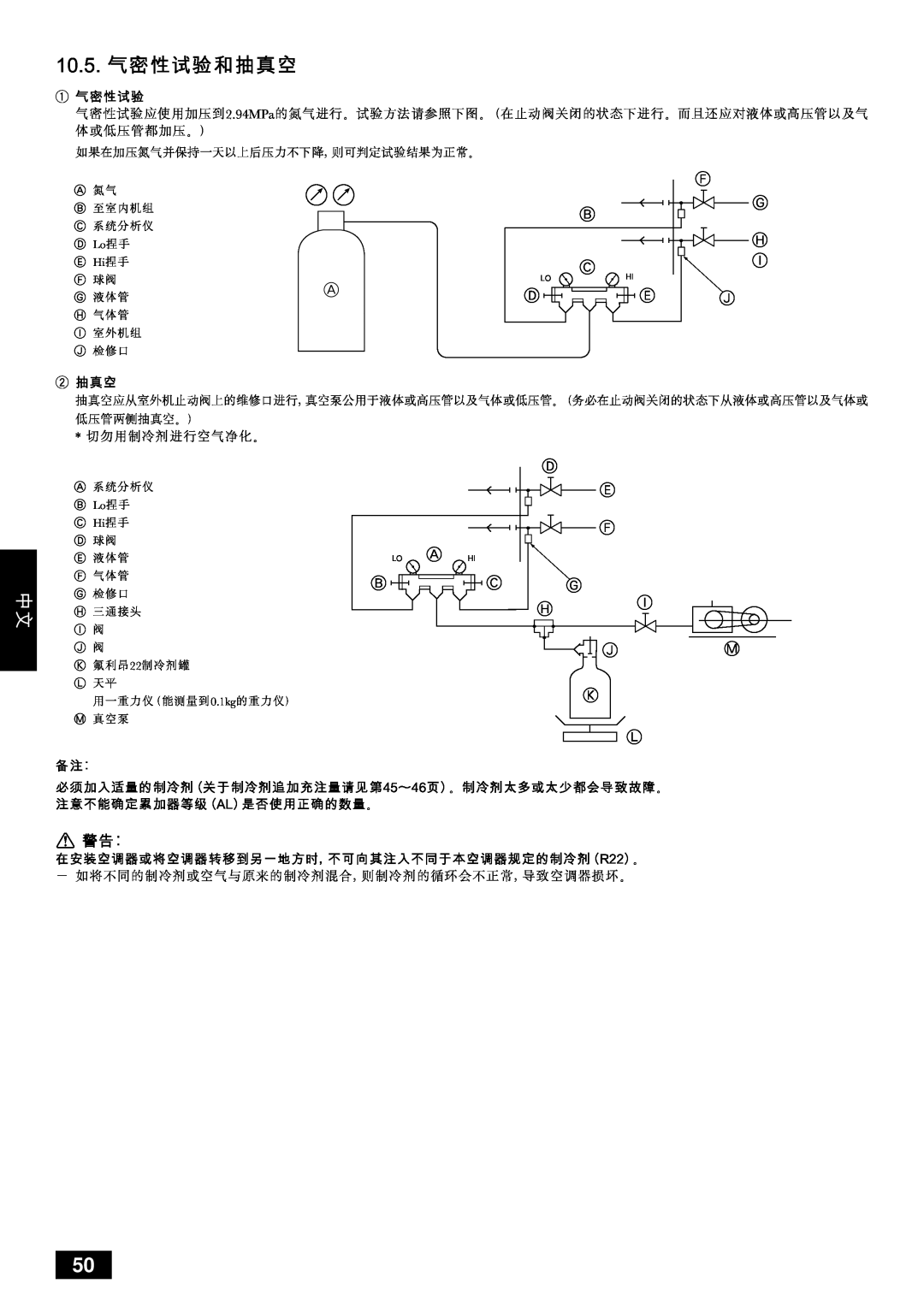 Mitsubishi Electronics PUHY-YMC installation manual Nmkrk=, B C D iç E eá F G H I J, A B iç C eá D E F G H I J K OO L 