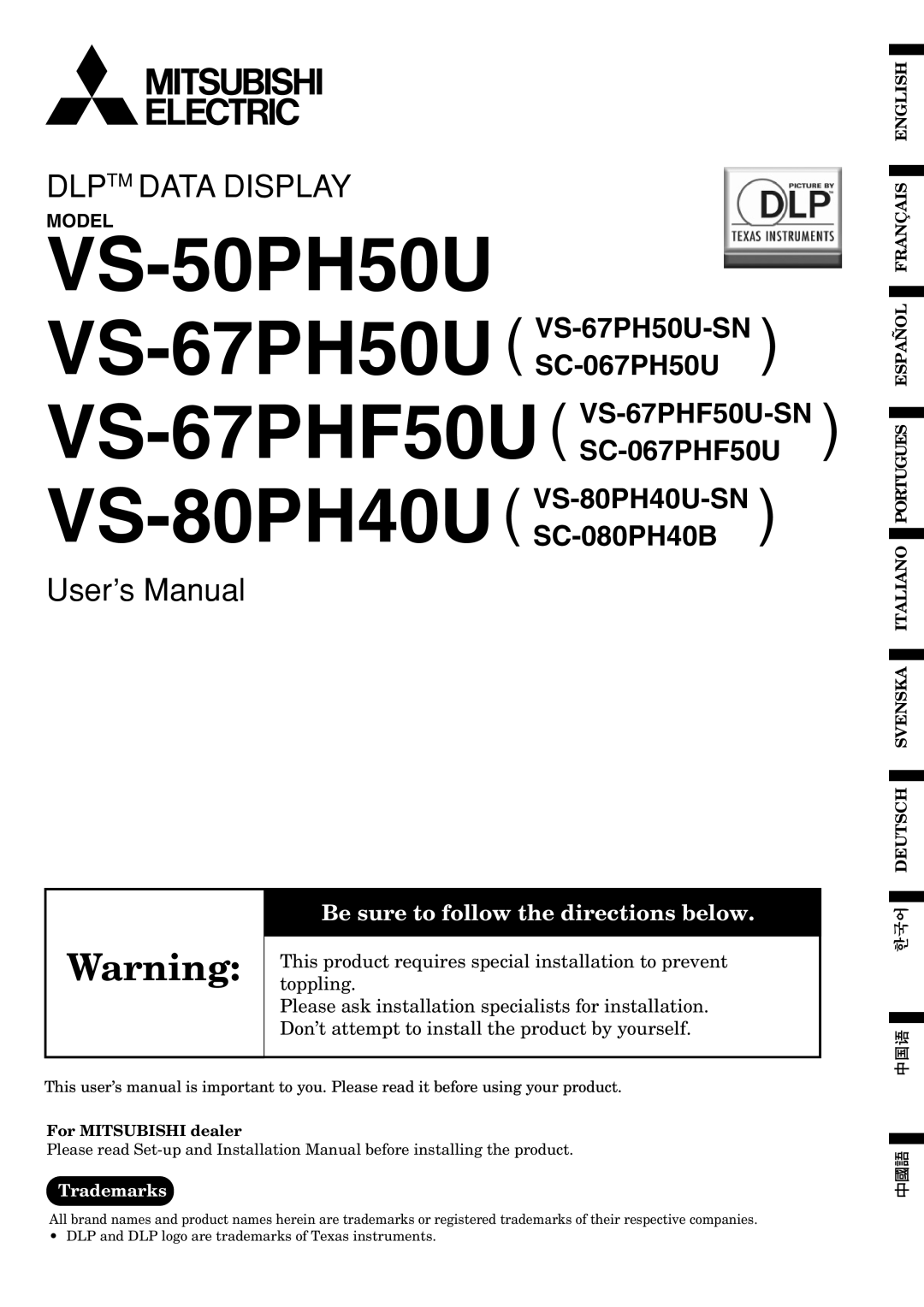 Mitsubishi Electronics VS-67PH50U-SN user manual VS-50PH50U, For Mitsubishi dealer 