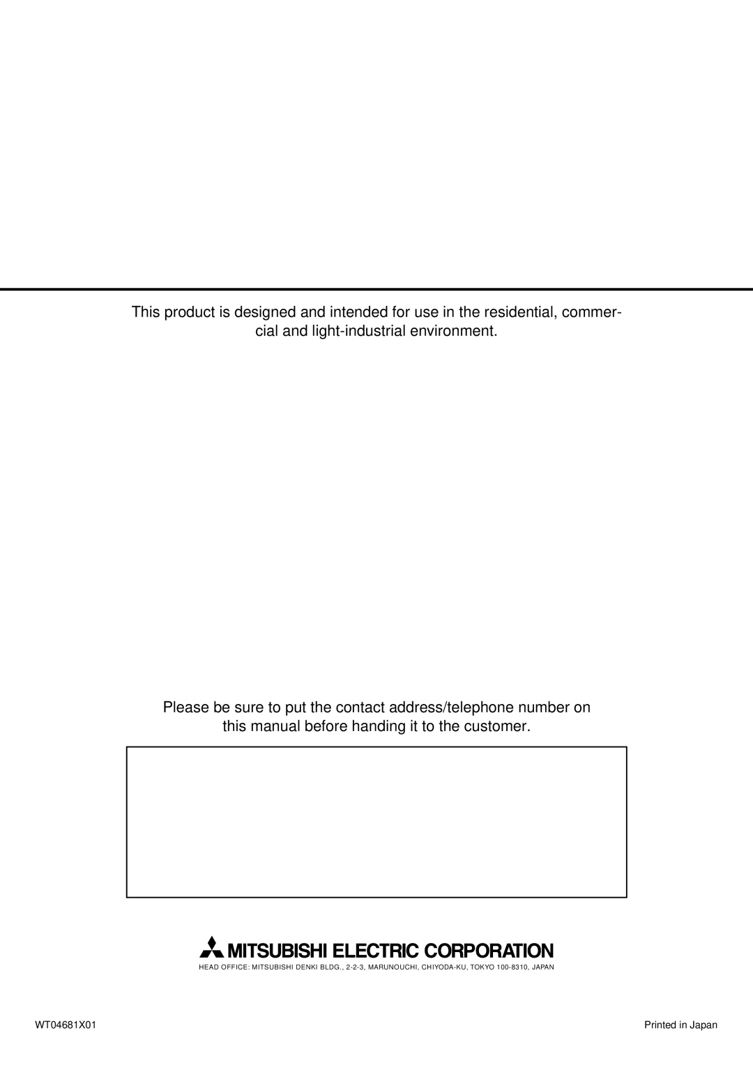 Mitsumi electronic PQHY-P7296TGMU-A installation manual WT04681X01 