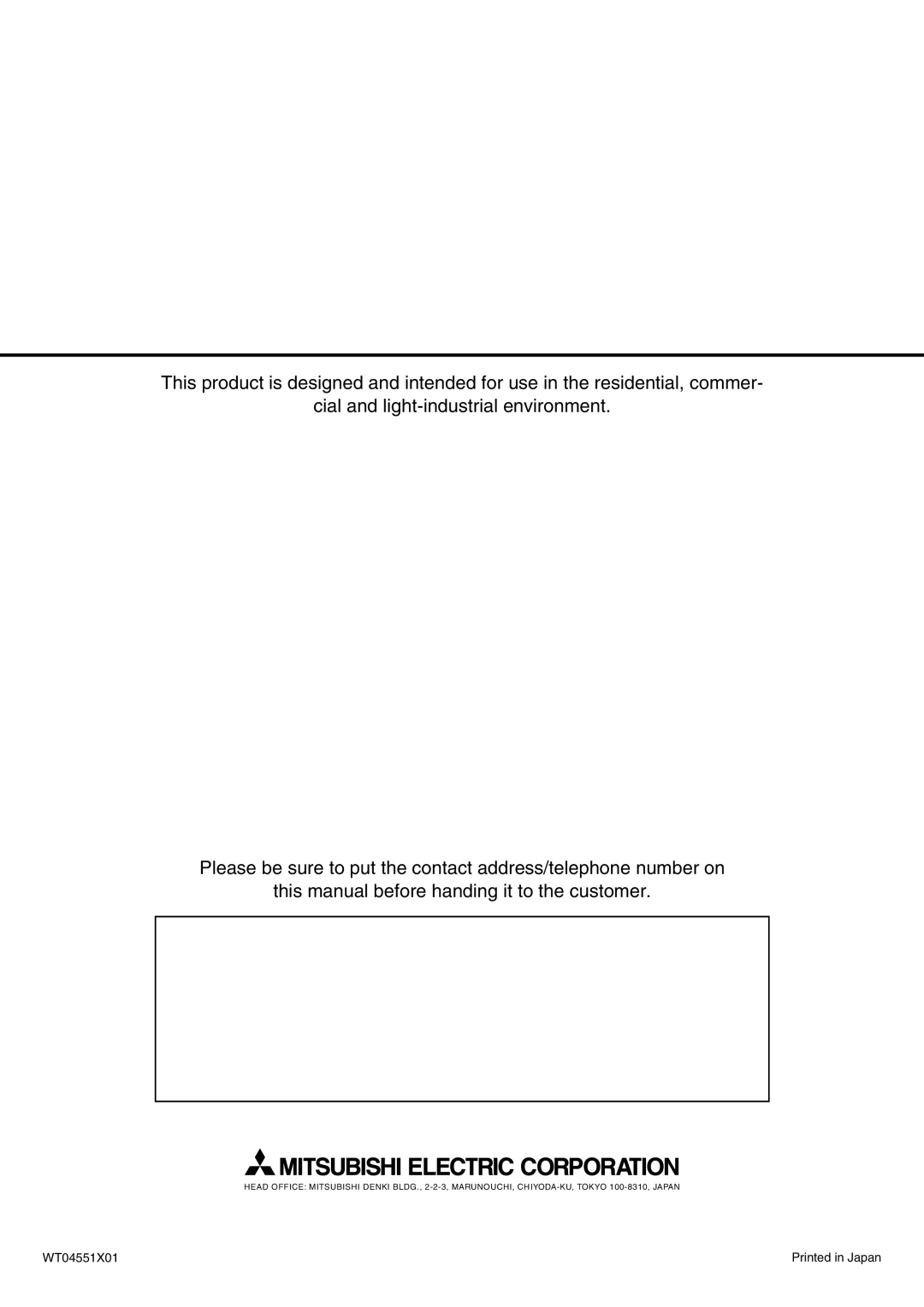 Mitsumi electronic PUHY-P-TGMU-A installation manual WT04551X01 