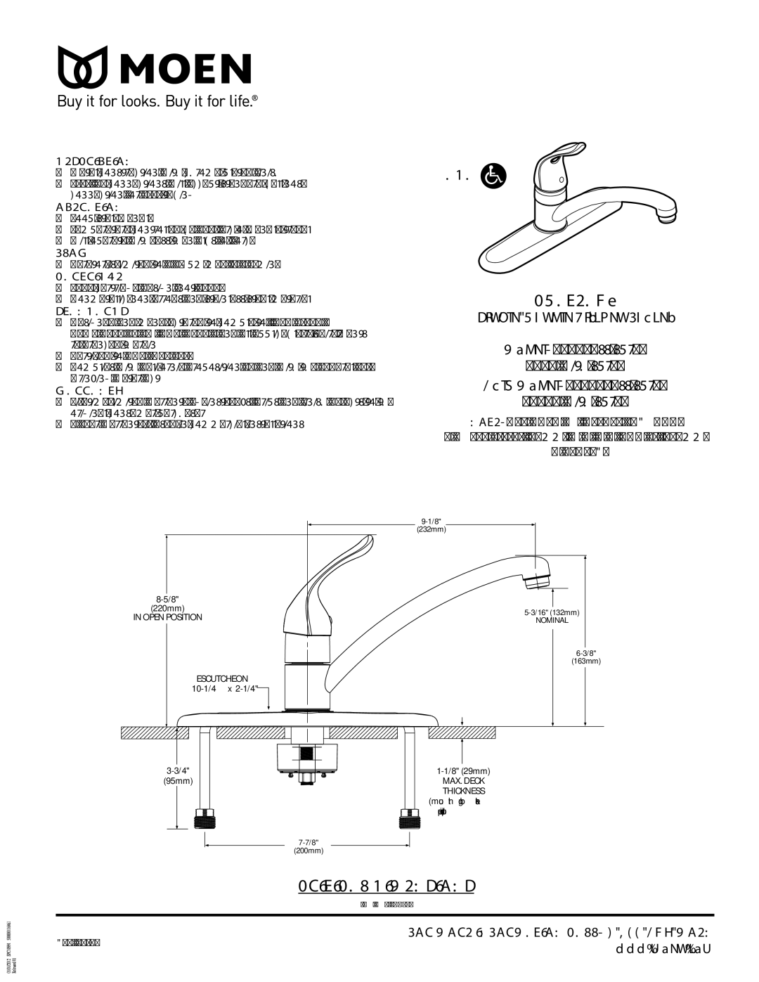 Moen 67445, 67460 warranty Ada 