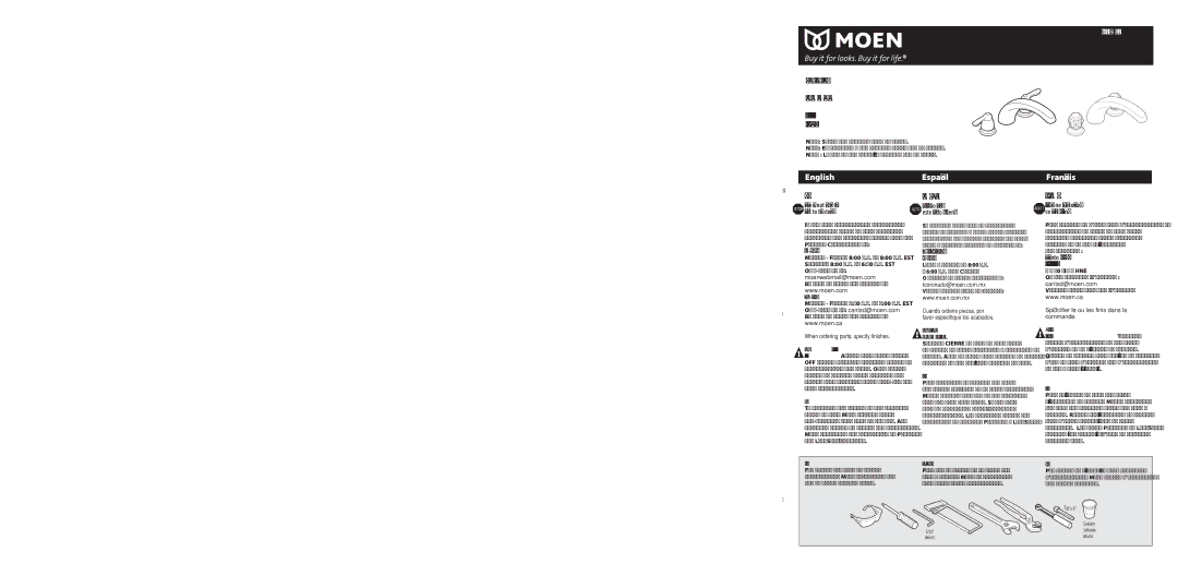 Moen INS1684 warranty 