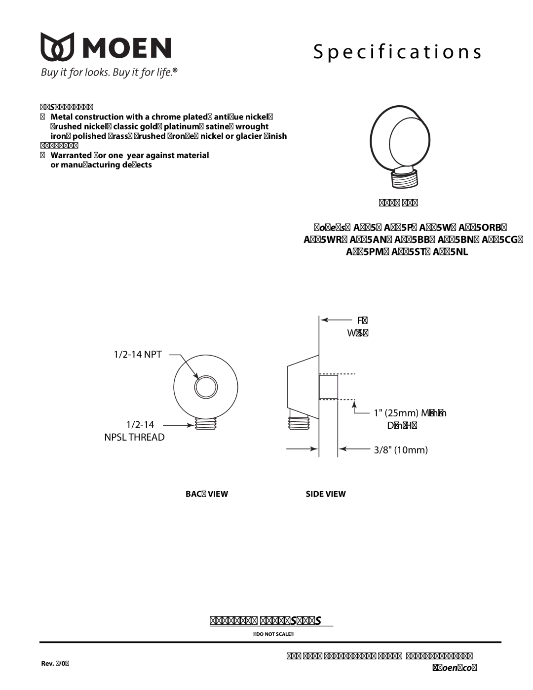 Moen TS576BN warranty Specification s, Drop ELL 