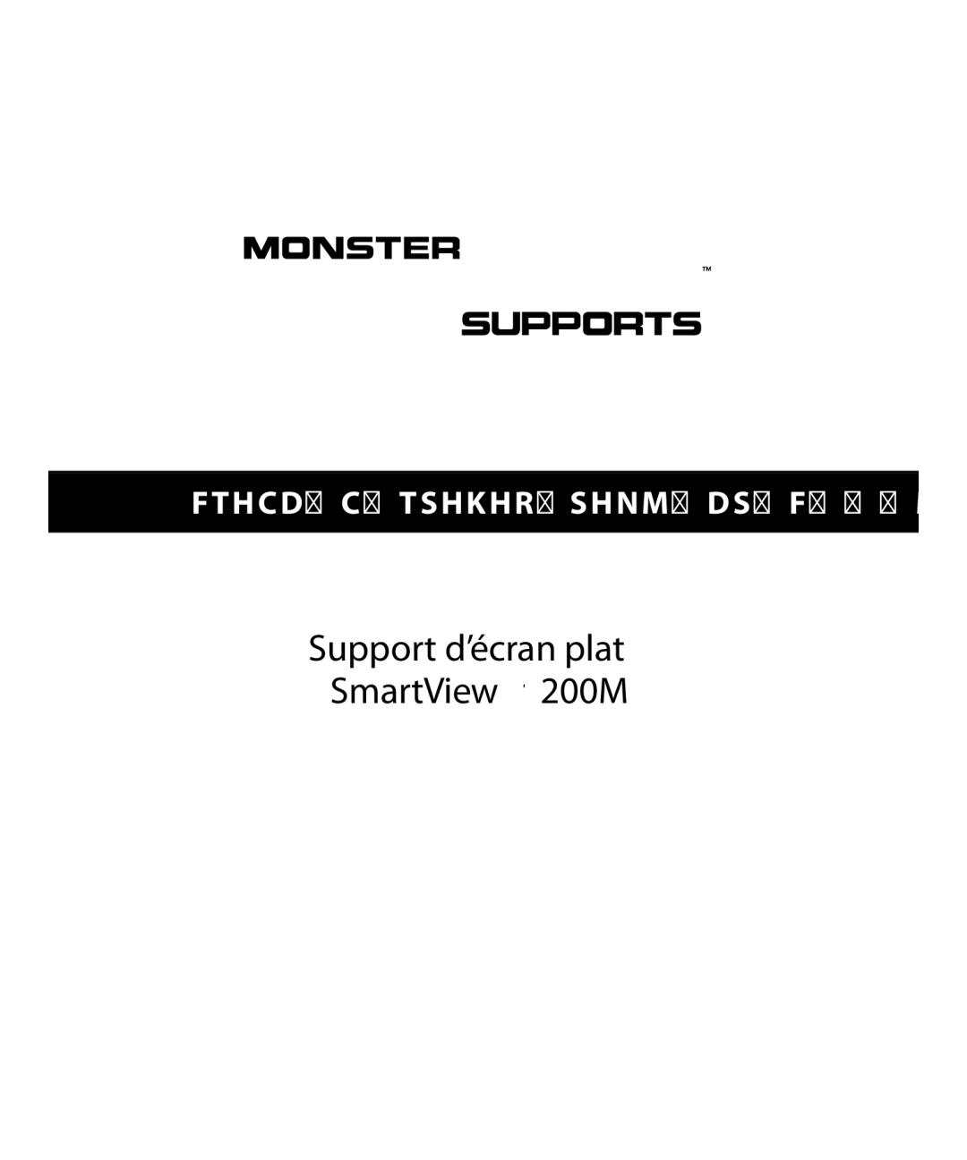 Monster Cable warranty Support d’écran plat SmartView 200M 