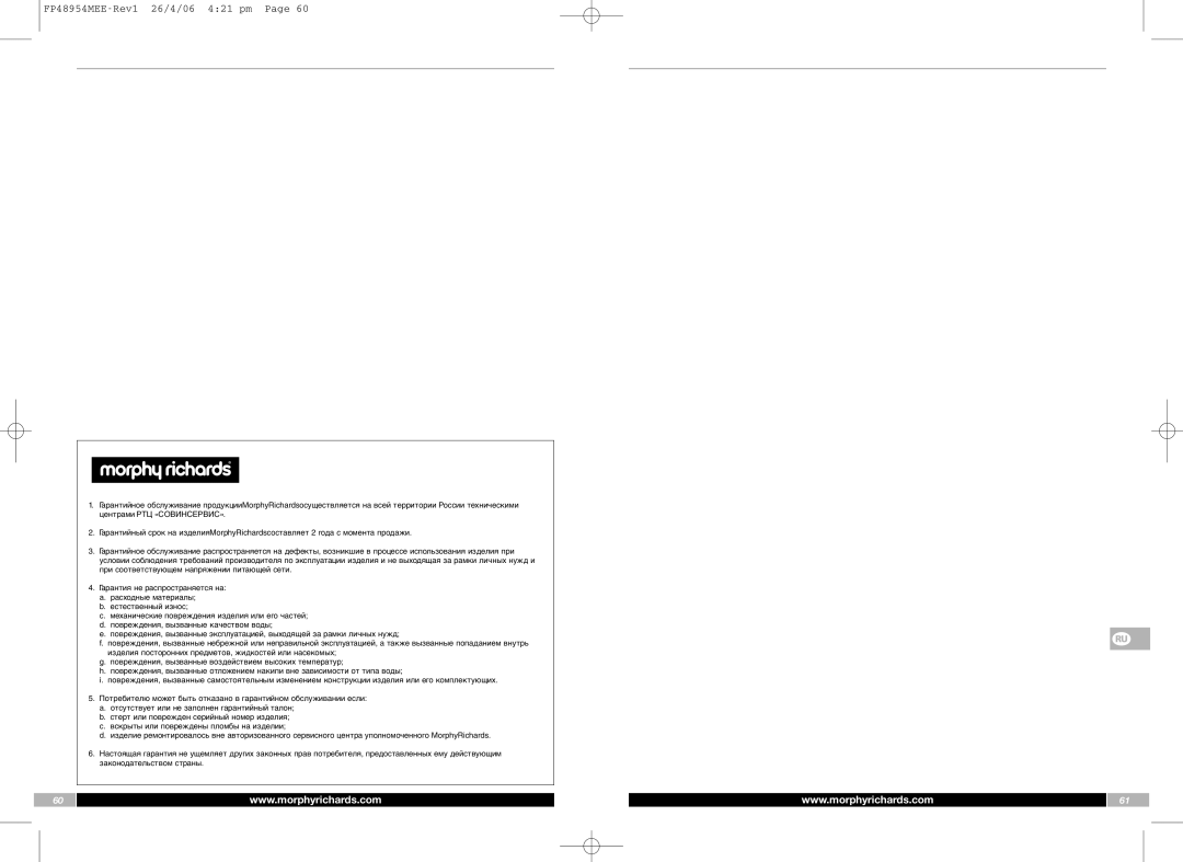 Morphy Richards manual FP48954MEE-Rev1 26/4/06 421 pm 