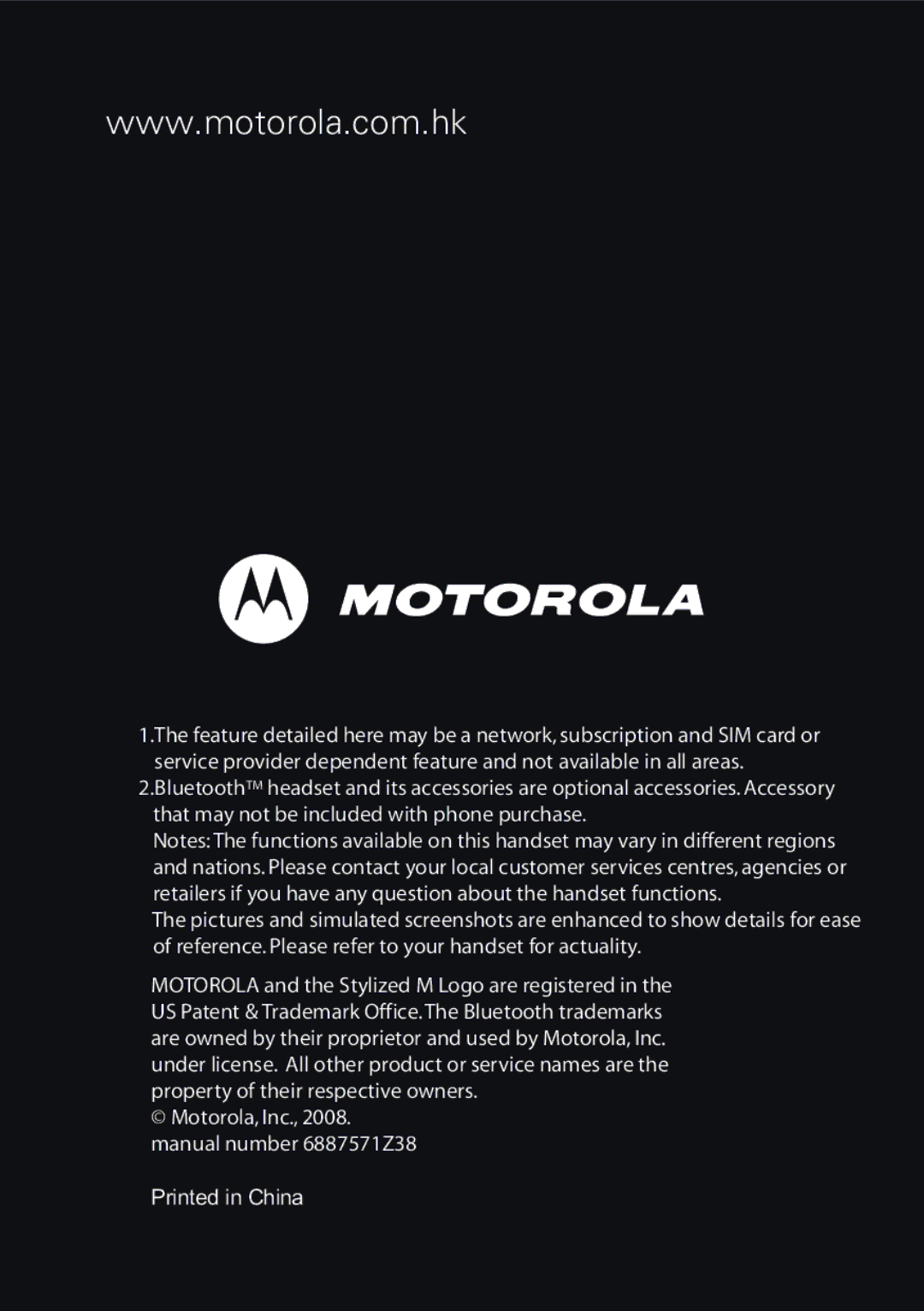 Motorola A1600 manual ŐųŪůŵŦťġŪůġńũŪůŢ 