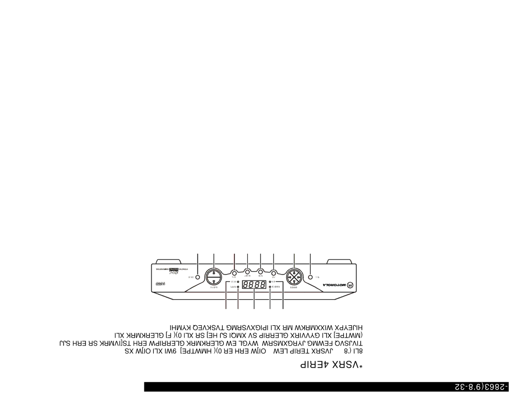 Motorola DCT 2020 manual *VSRX4ERIP,   