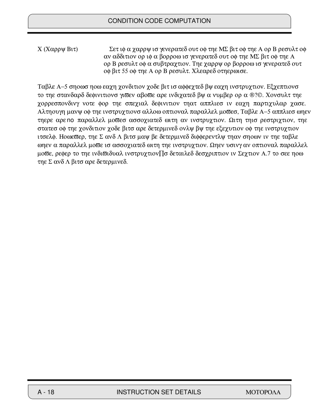 Motorola 24-Bit Digital Signal Processor, DSP56000 manual Condition Code Computation 