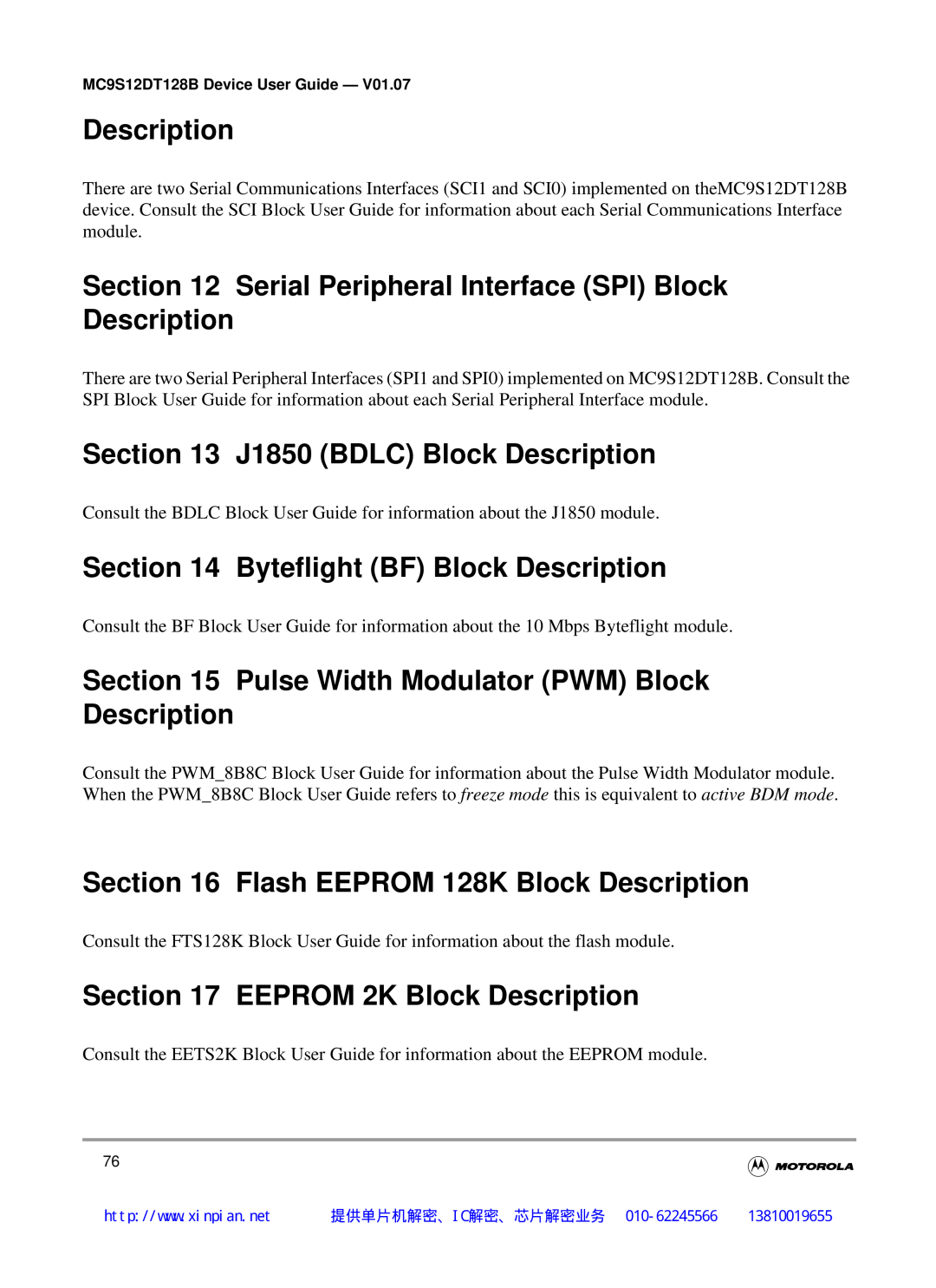 Motorola MC9S12DT128B, MC9S12DB128B Serial Peripheral Interface SPI Block Description, J1850 BDLC Block Description 
