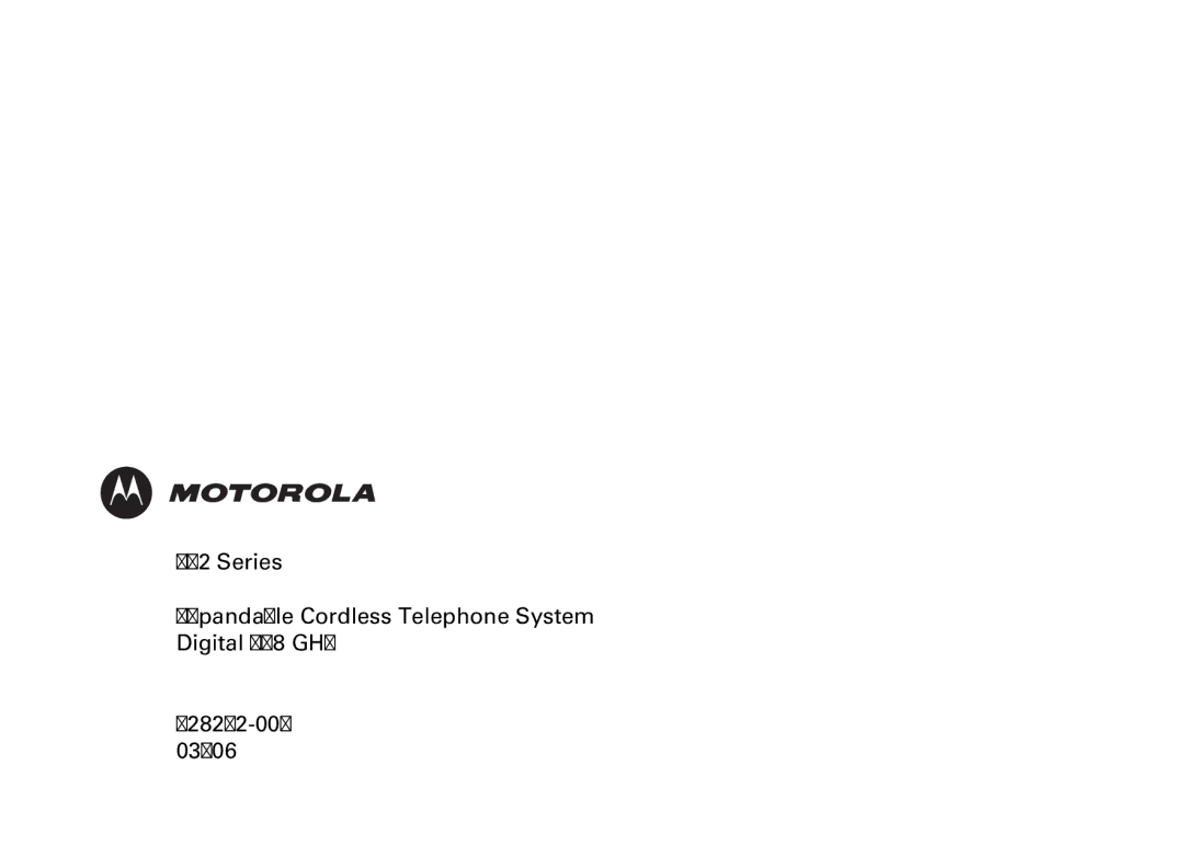 Motorola MD7260 manual 