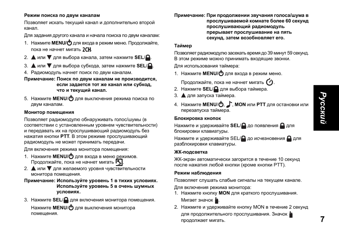 Motorola TLKR T60 owner manual Menu SEL MENU/ , , MON PTT 