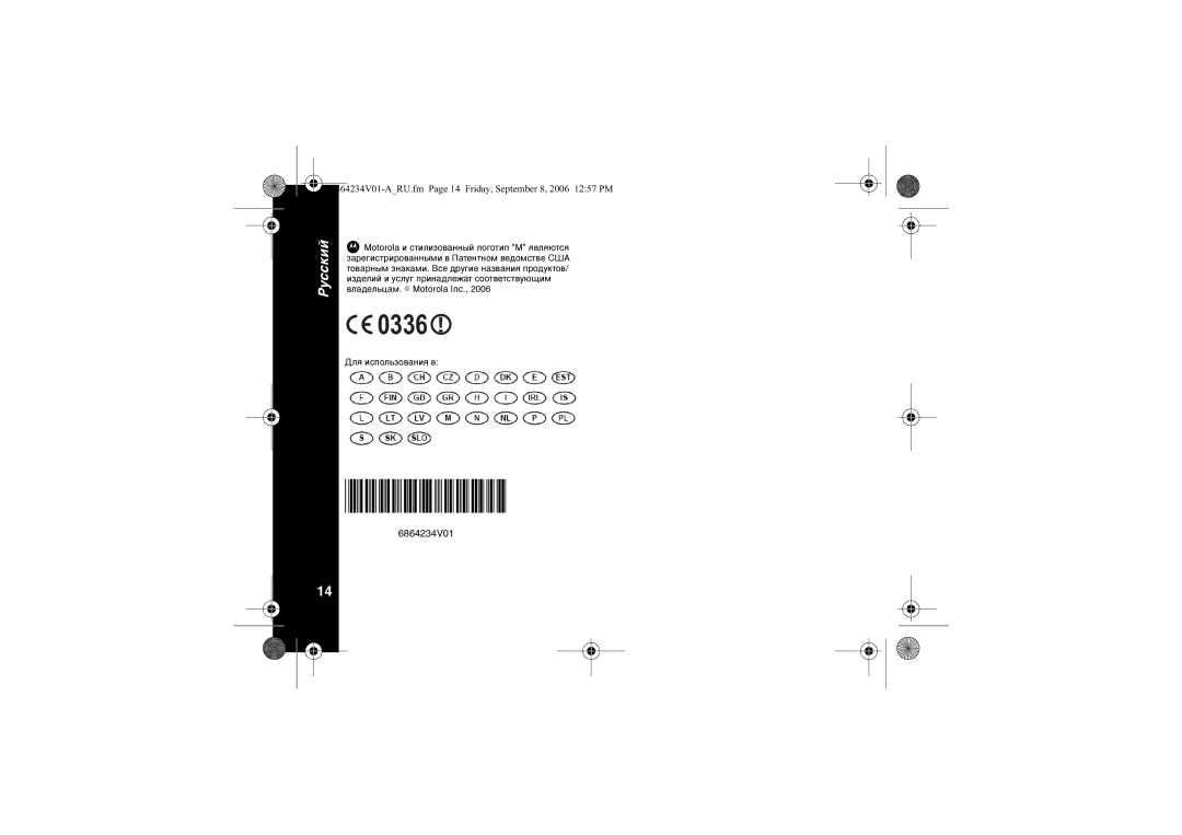 Motorola XTR446 specifications 6864234V01-ARU.fm Page 14 Friday, September 8, 2006 1257 PM 