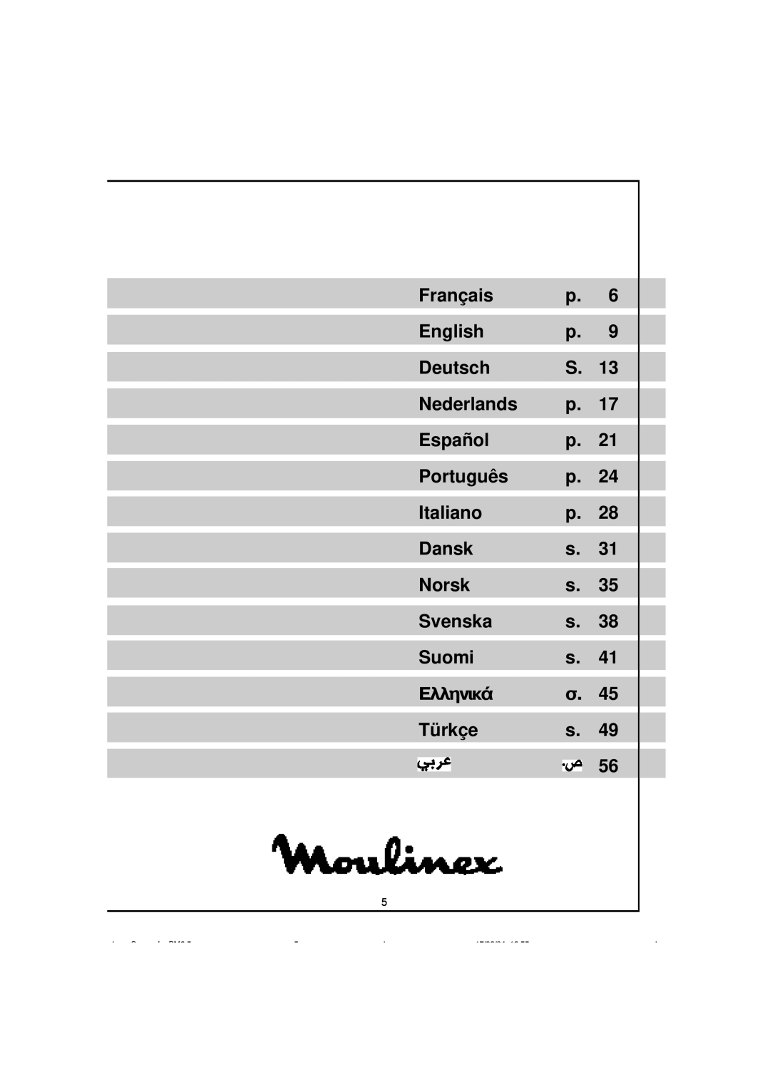 Moulinex Meat Mincer manual Français, ΕλληνικÀ 