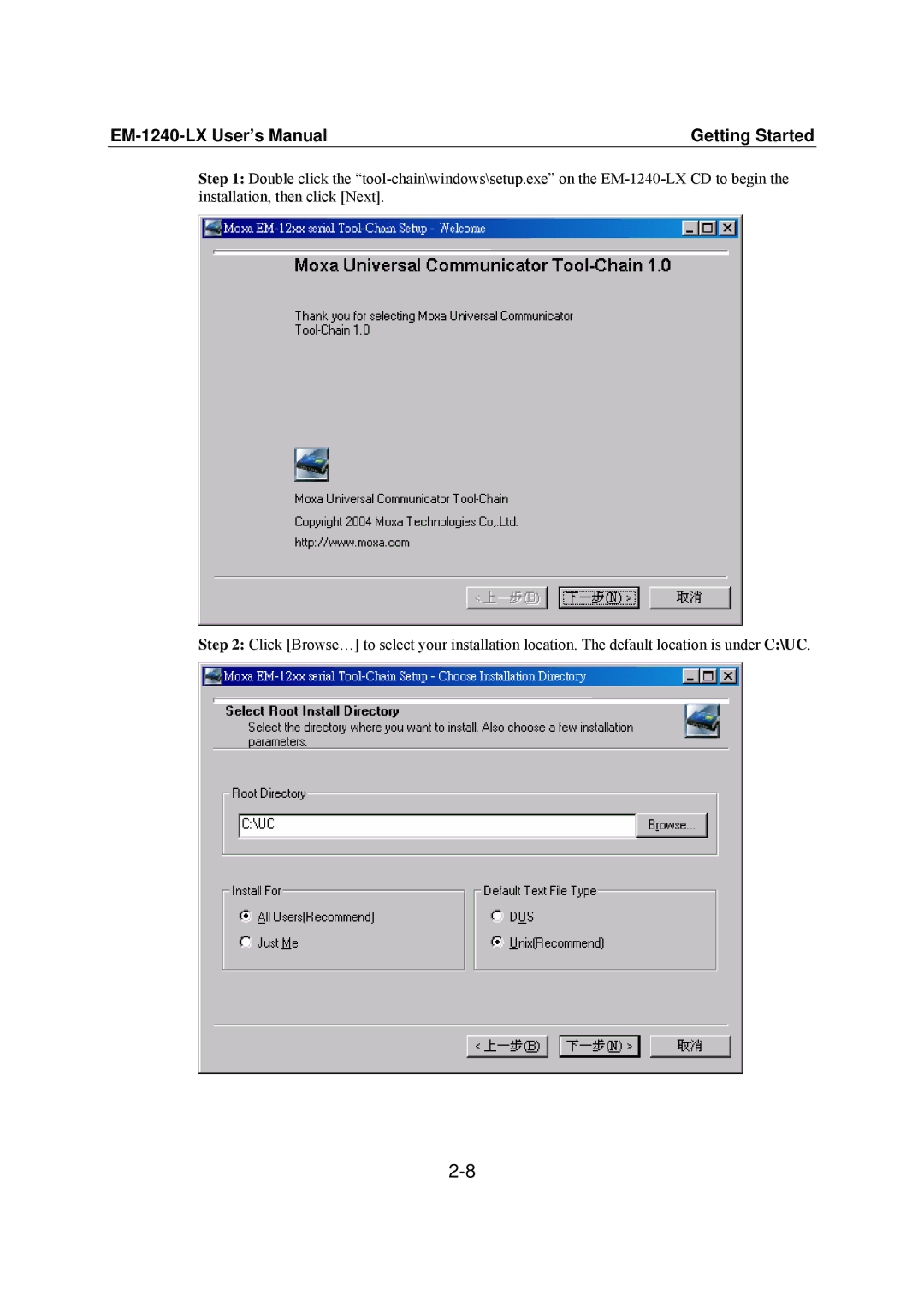 Moxa Technologies user manual EM-1240-LX User’s Manual 