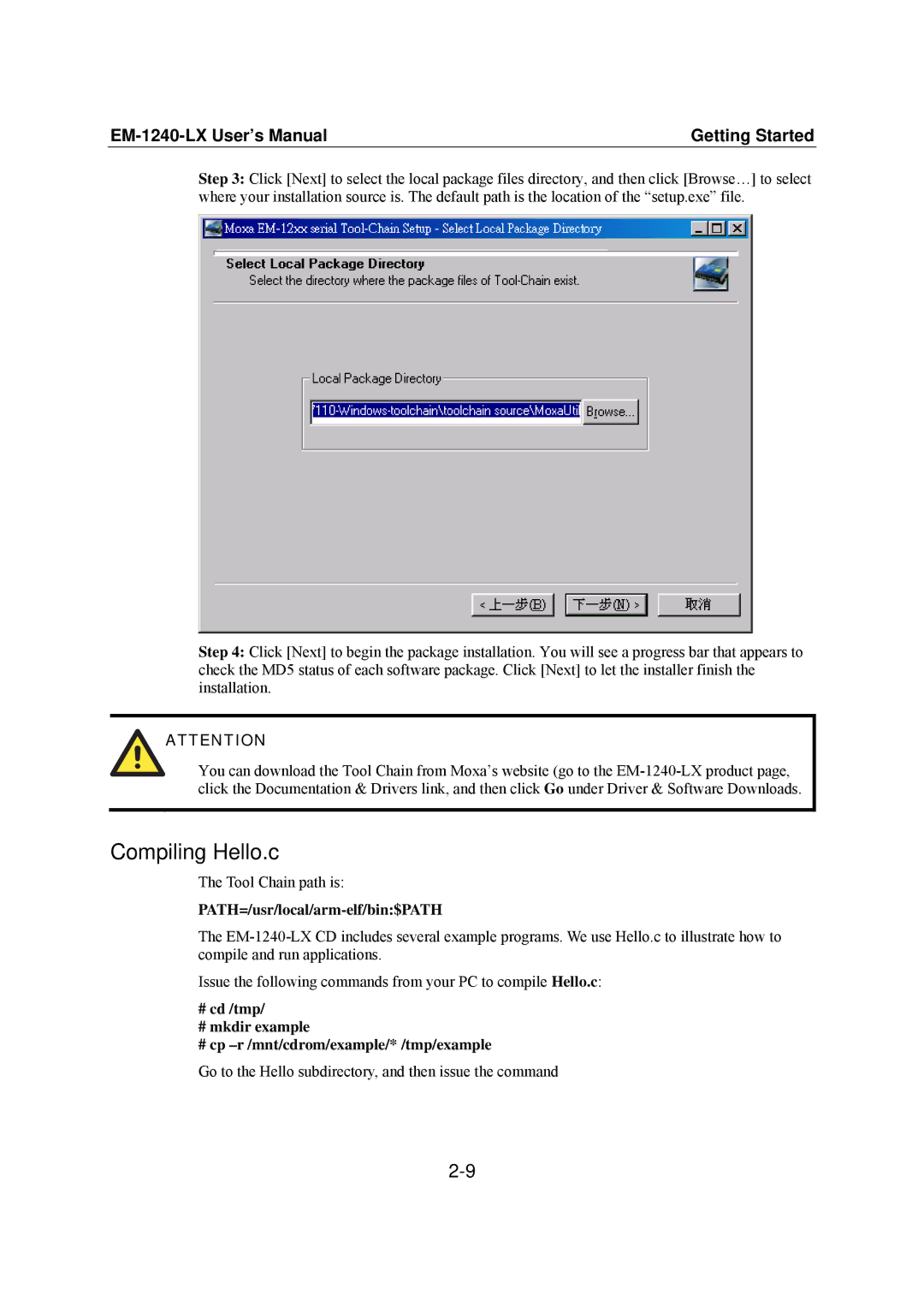 Moxa Technologies EM-1240-LX user manual Compiling Hello.c, PATH=/usr/local/arm-elf/bin$PATH 