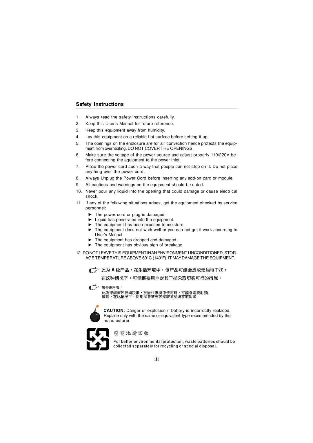 MSI 3200 Network manual Safety Instructions 