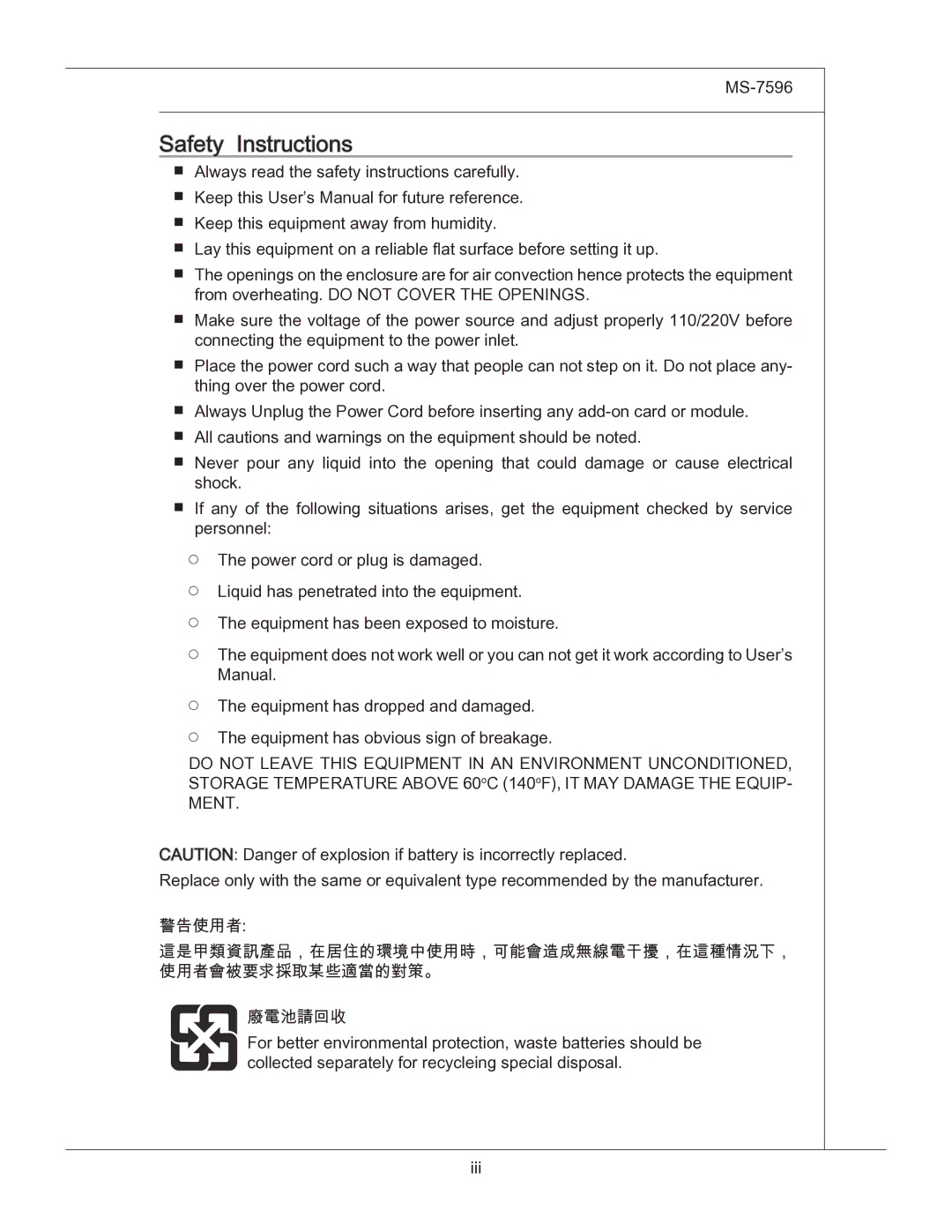 MSI 760GM manual Safety Instructions 