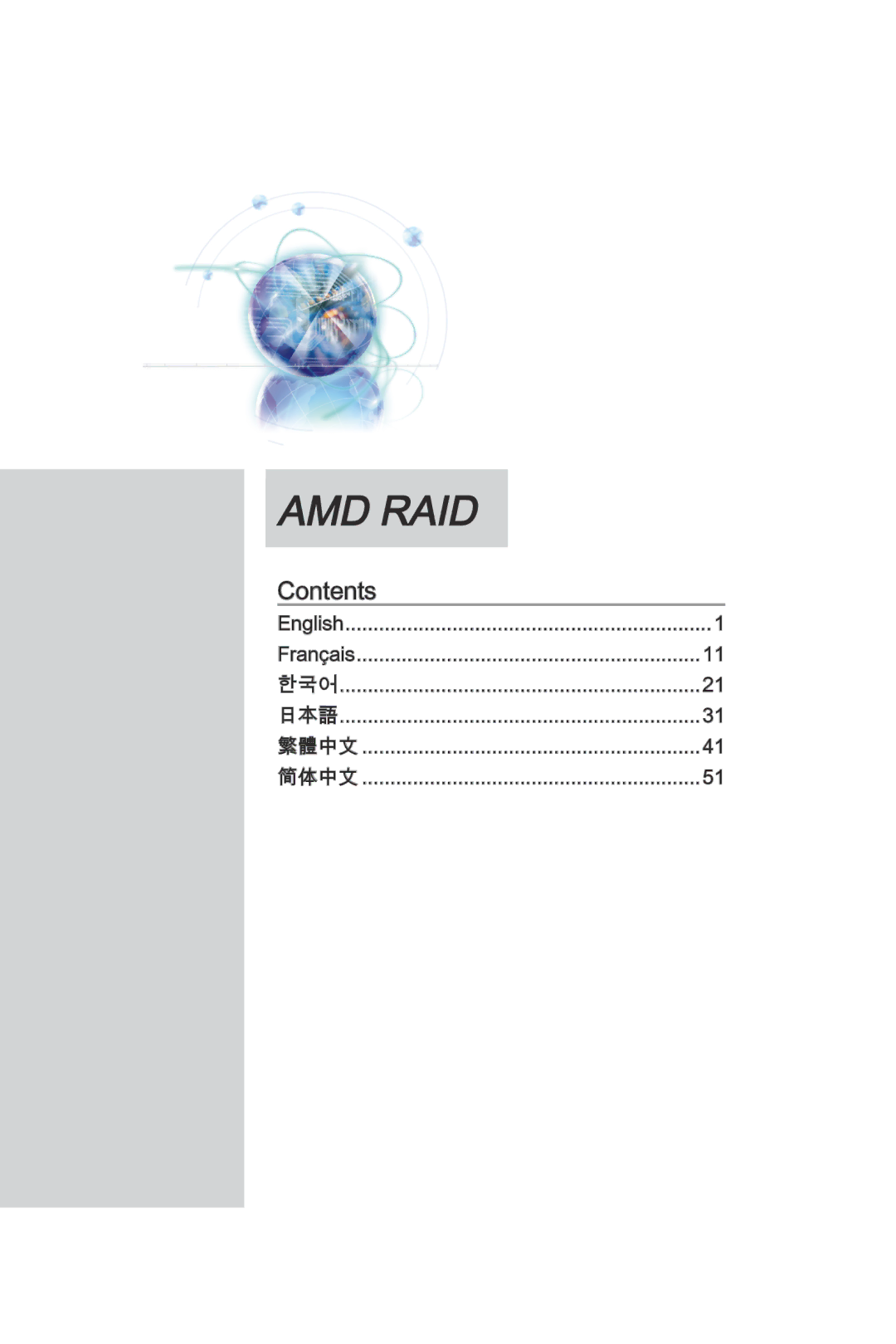 MSI 870A-G54 manual Amd Raid 