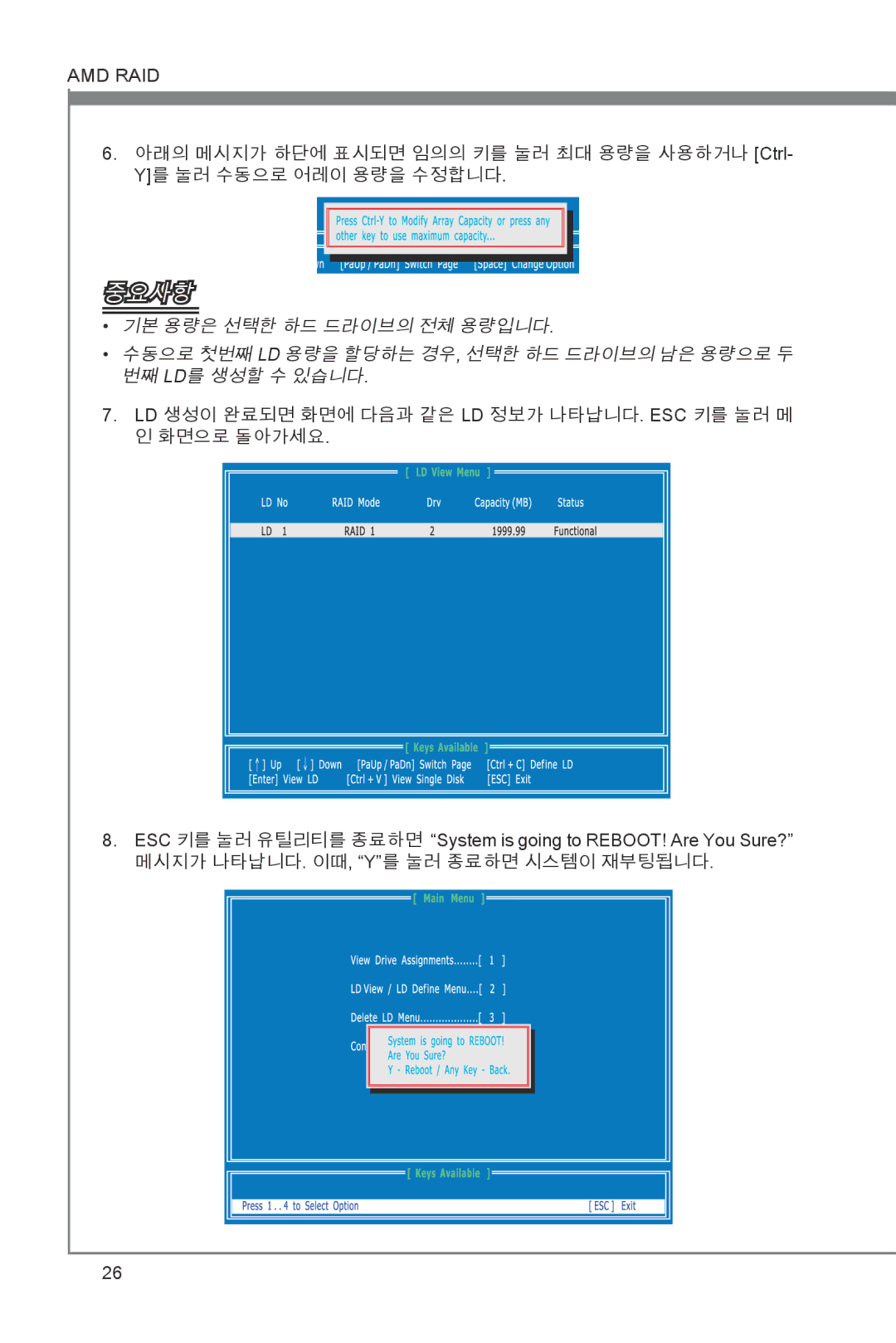 MSI 870A-G54 manual 중요사항 