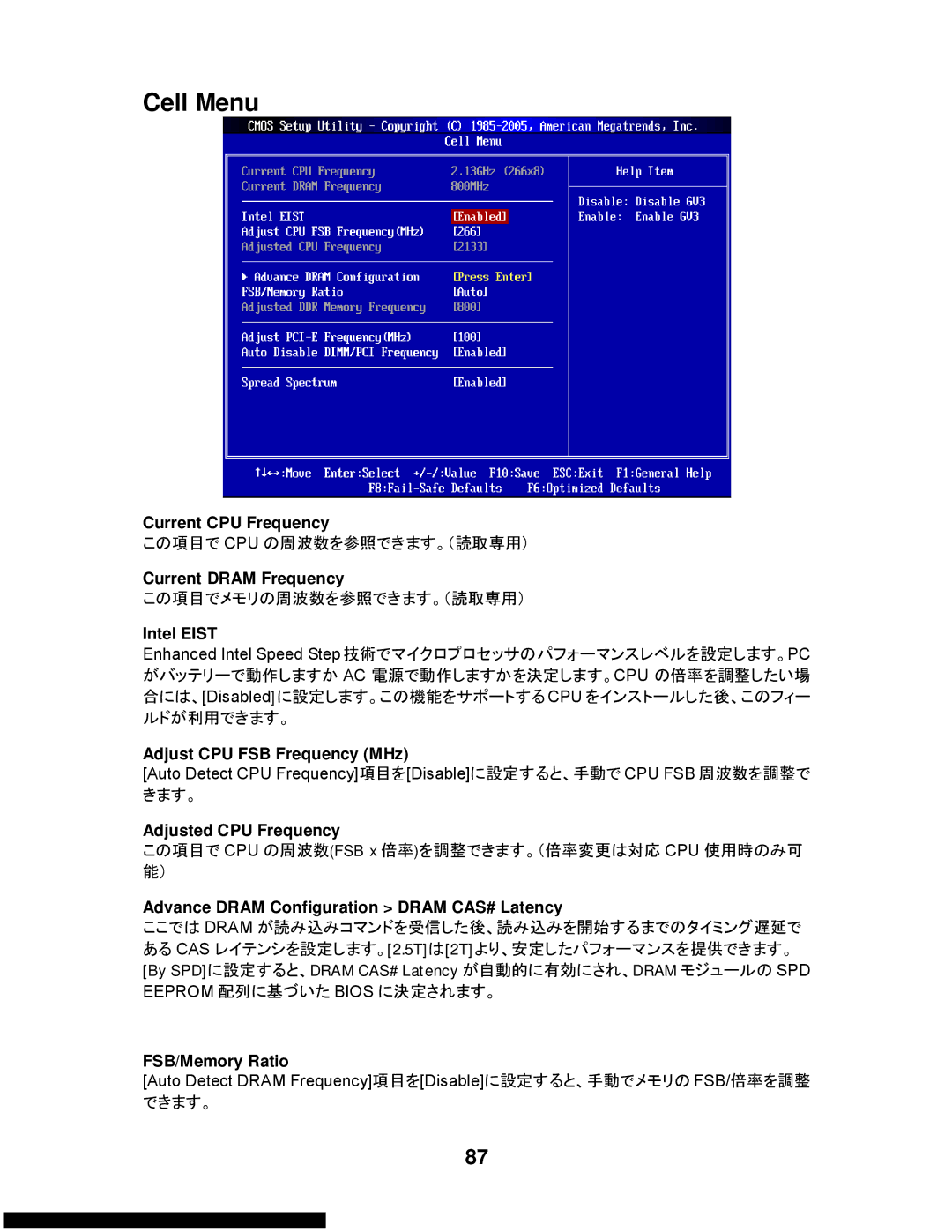 MSI G31M3-L V2 manual この項目で Cpu の周波数を参照できます。（読取専用） 