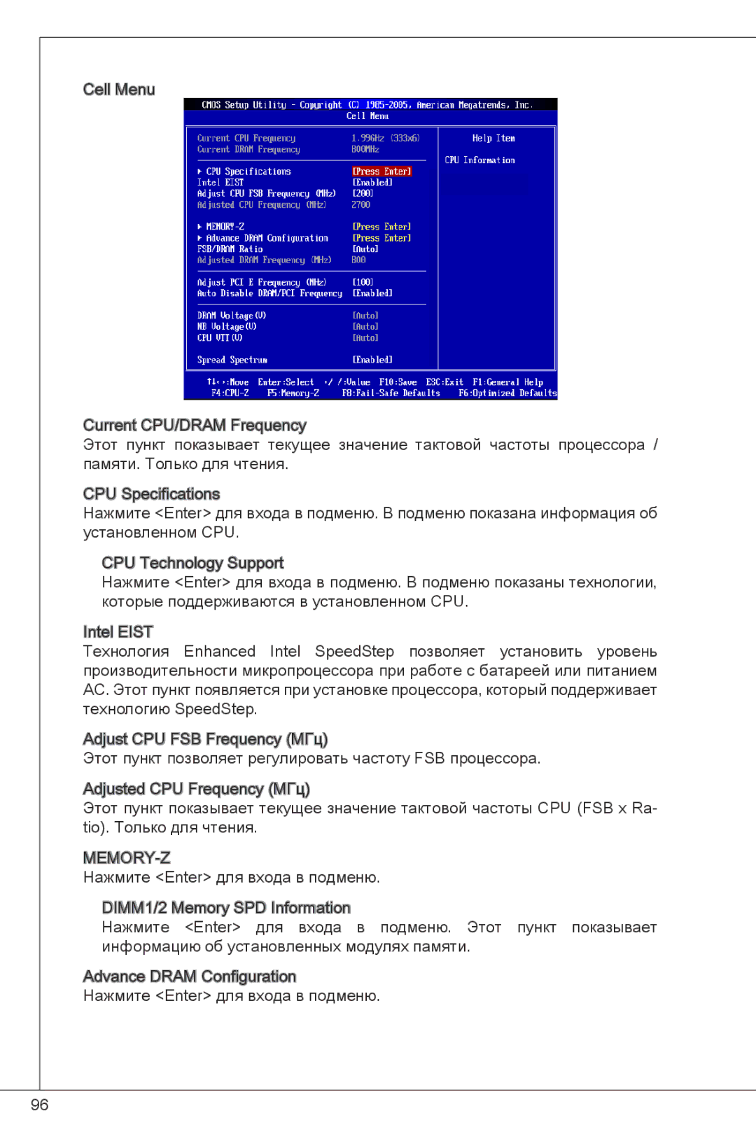 MSI G41M-E43 manual Memory-Z 