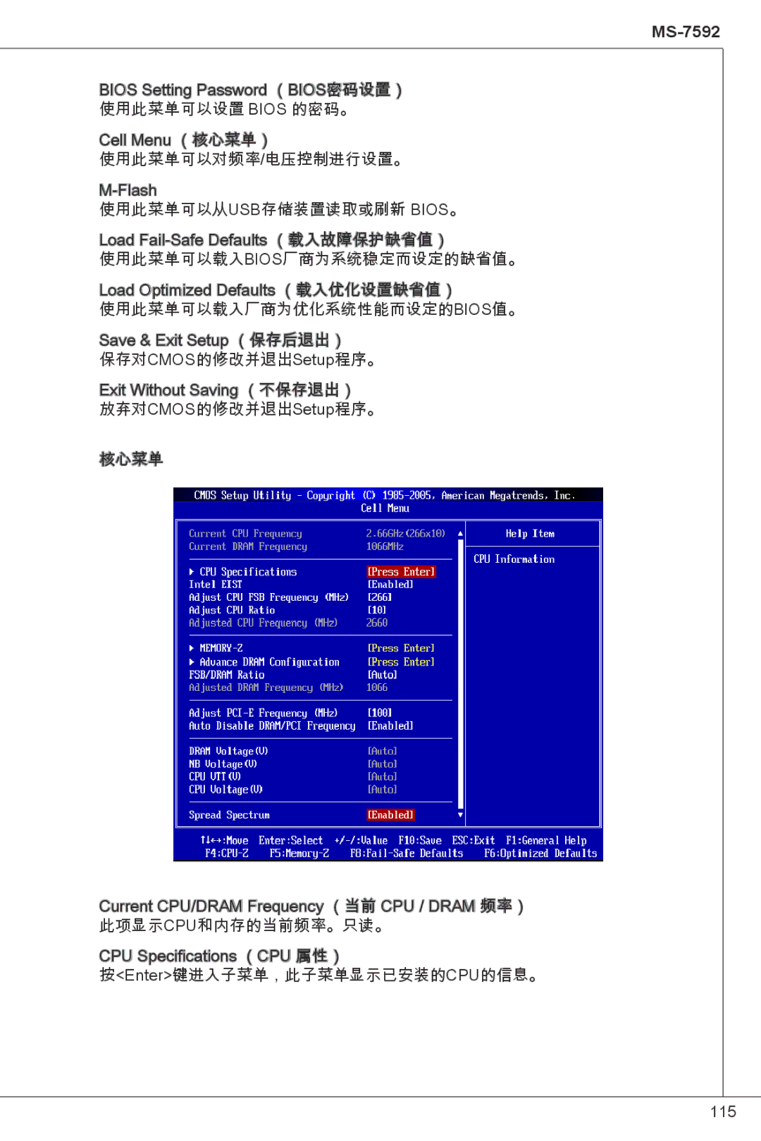 MSI G41M-P23 manual MS-7592 