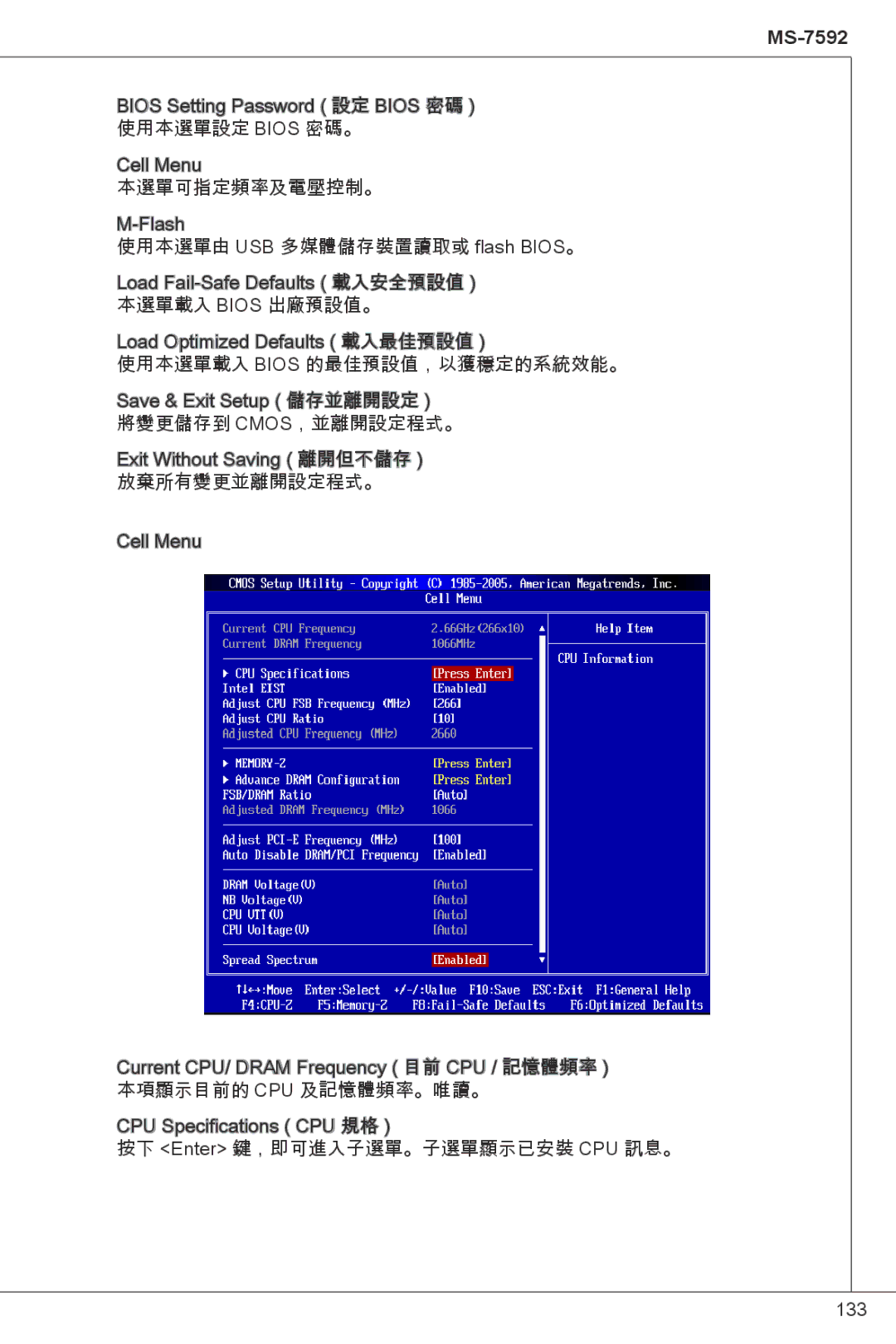 MSI G41M-P23 manual MS-7592 