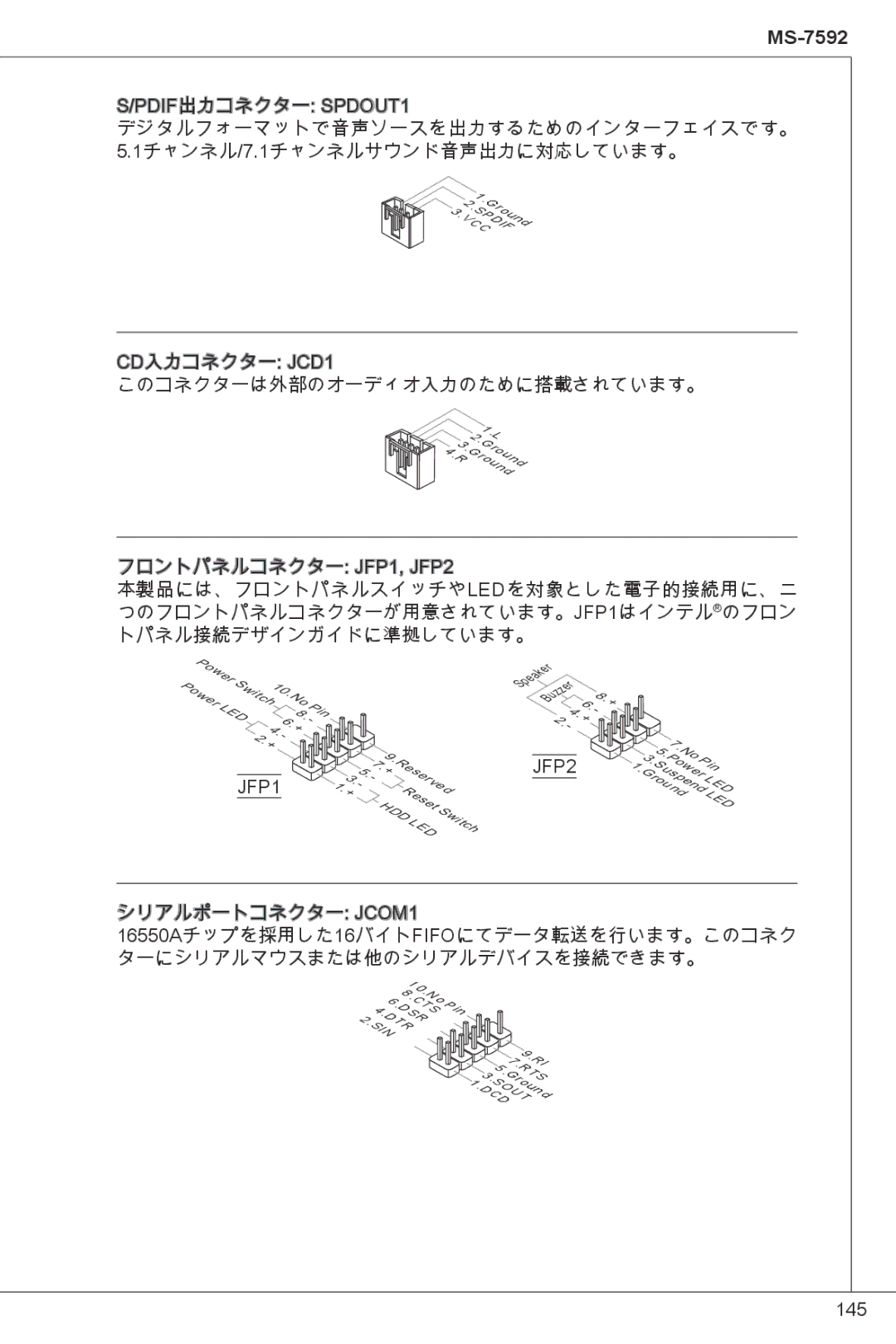 MSI G41M-P23 manual JFP1 