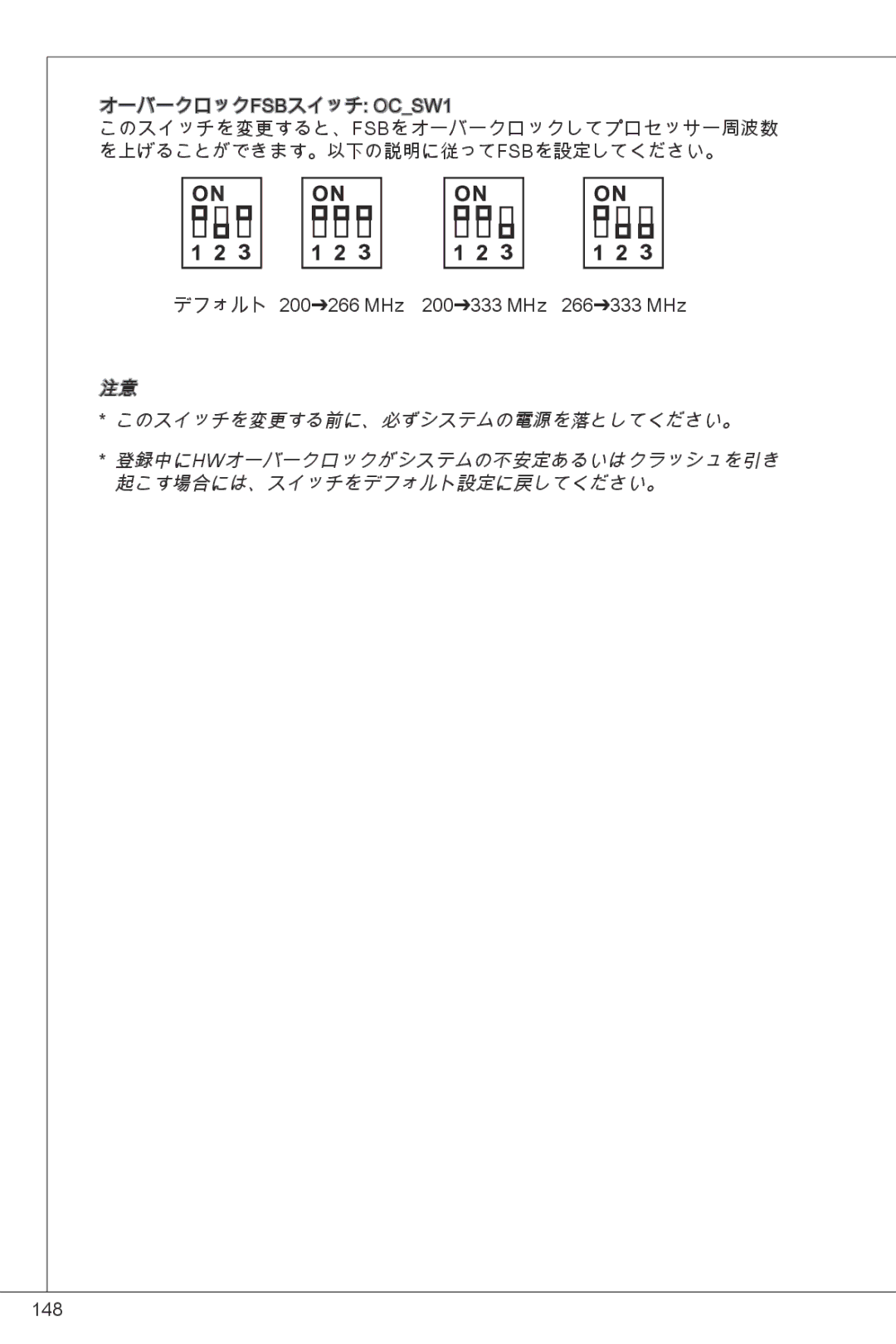 MSI G41M-P23 manual 148 