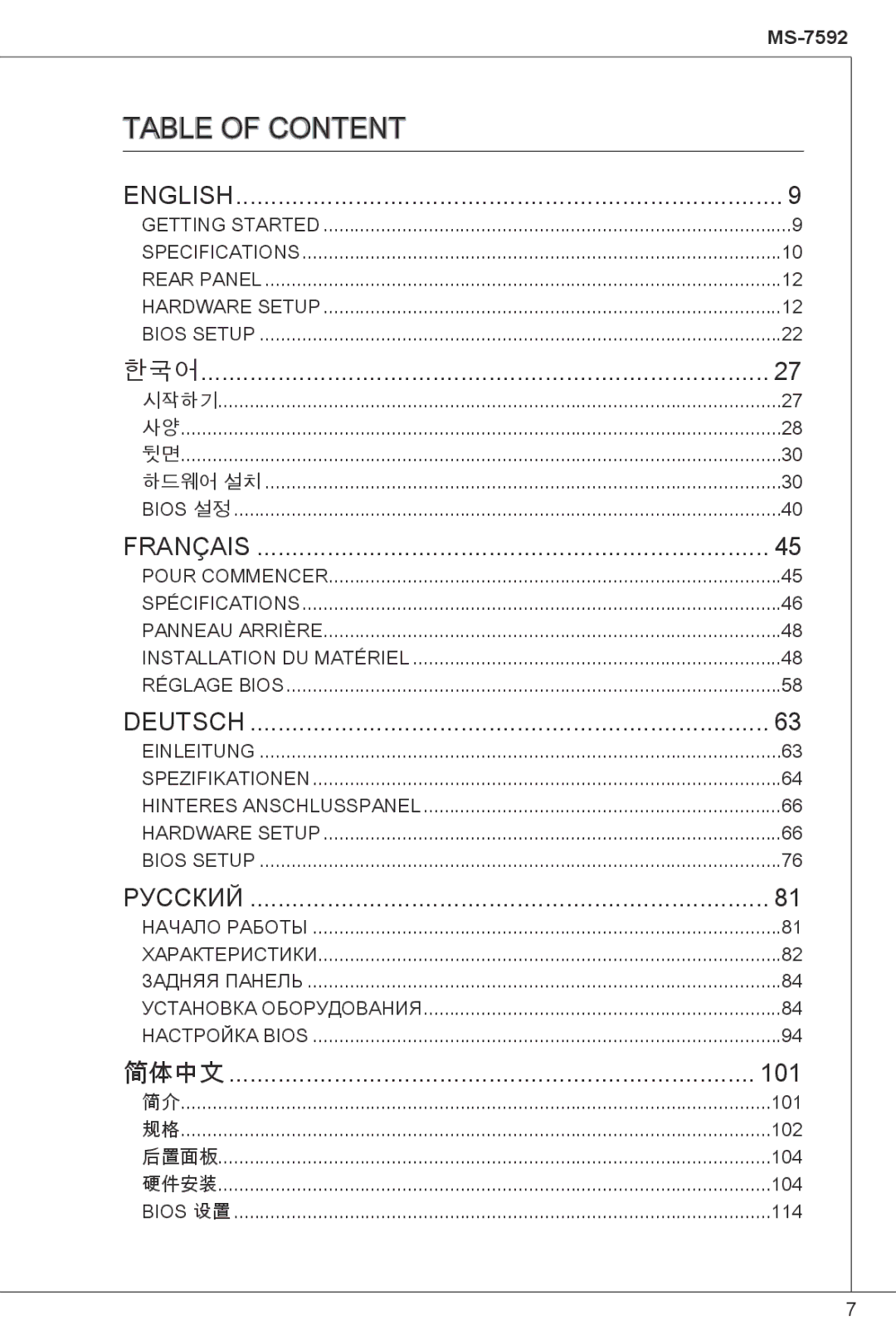 MSI G41M-P23 manual Table of Content, English 