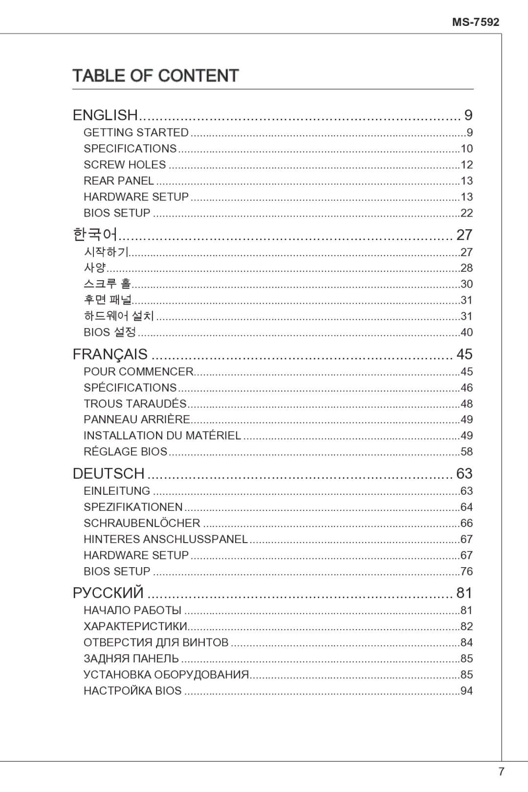 MSI G41M-P33 Combo manual Table of Content, English 