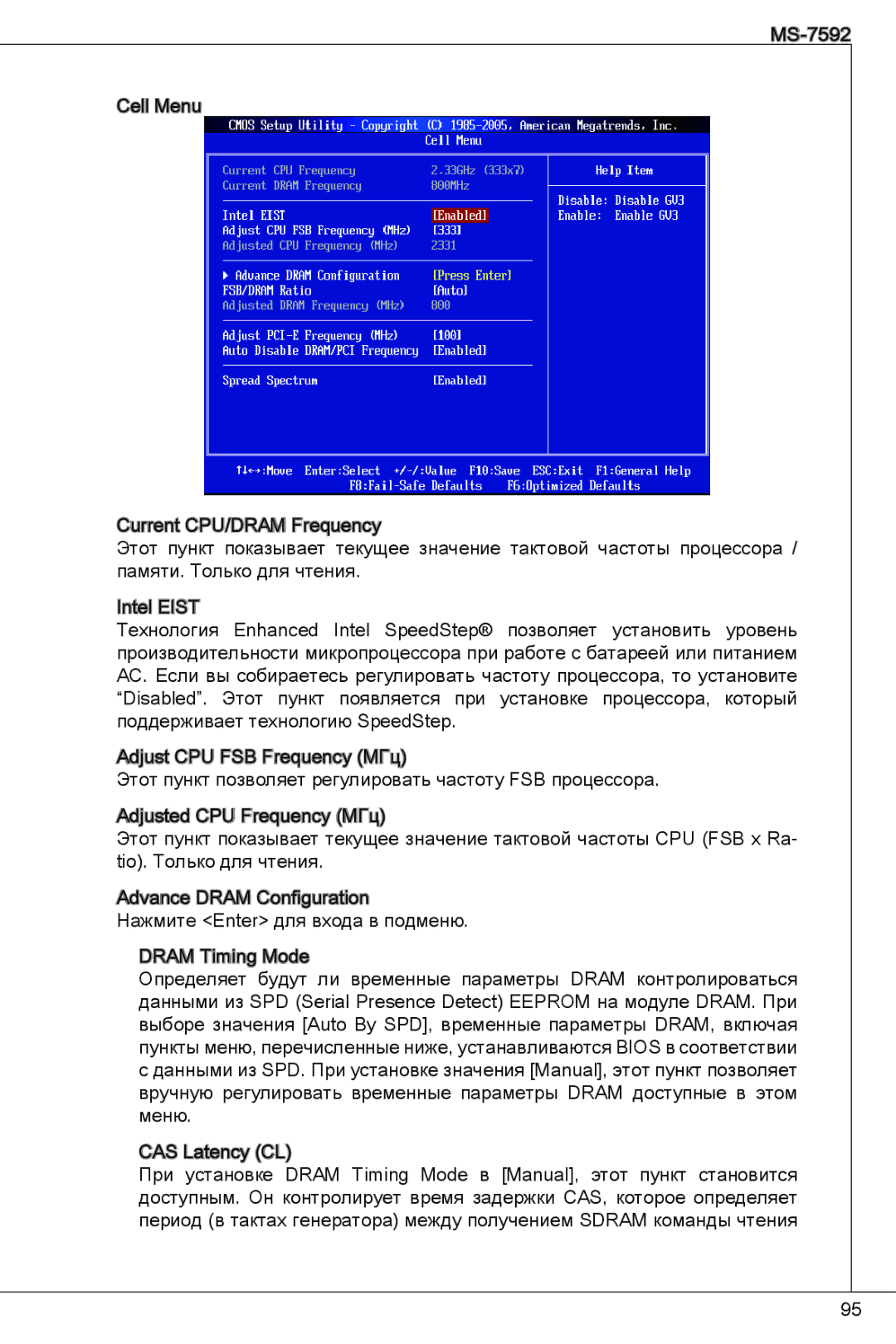 MSI G41M4-F manual 