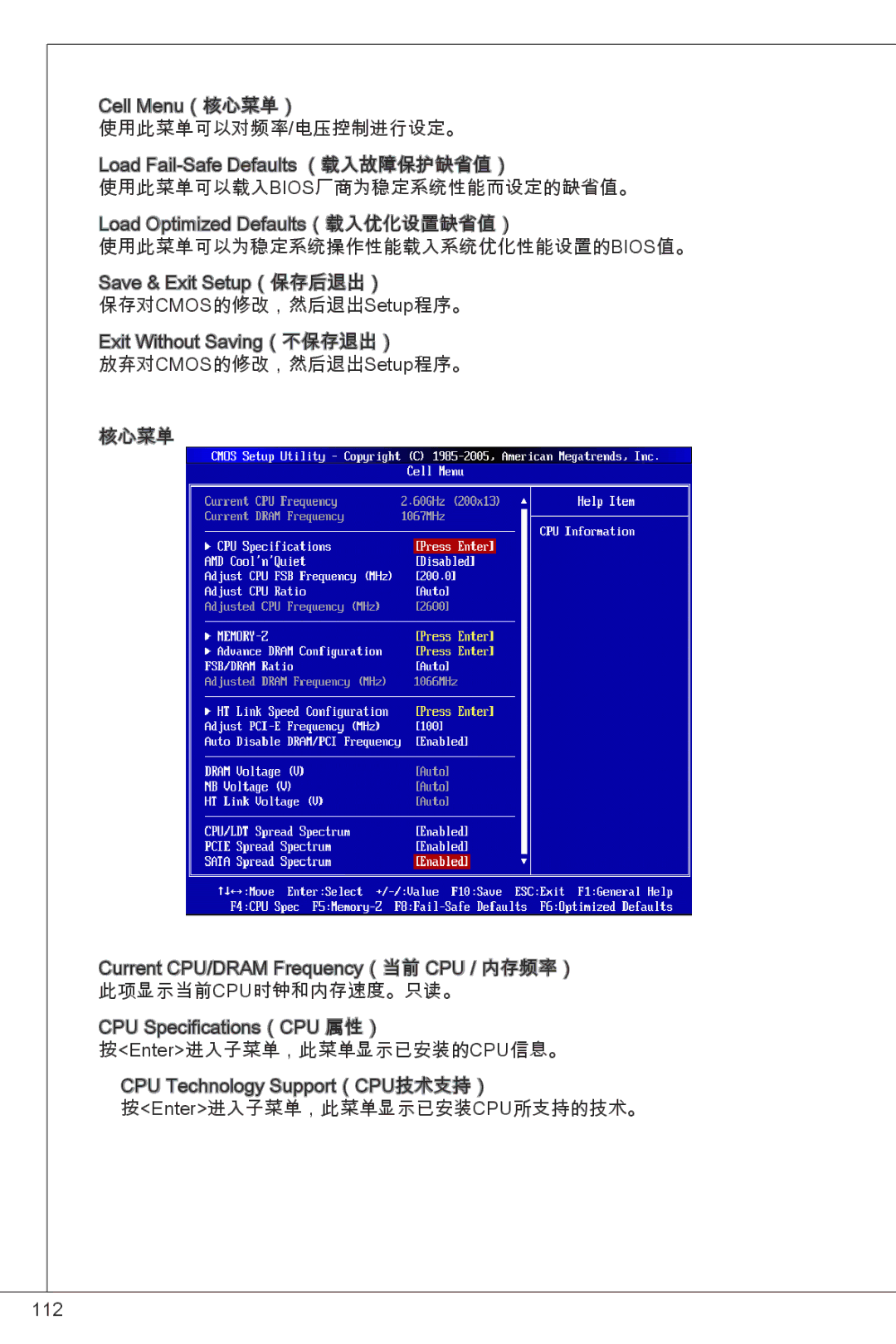 MSI GF615M-P33 manual 