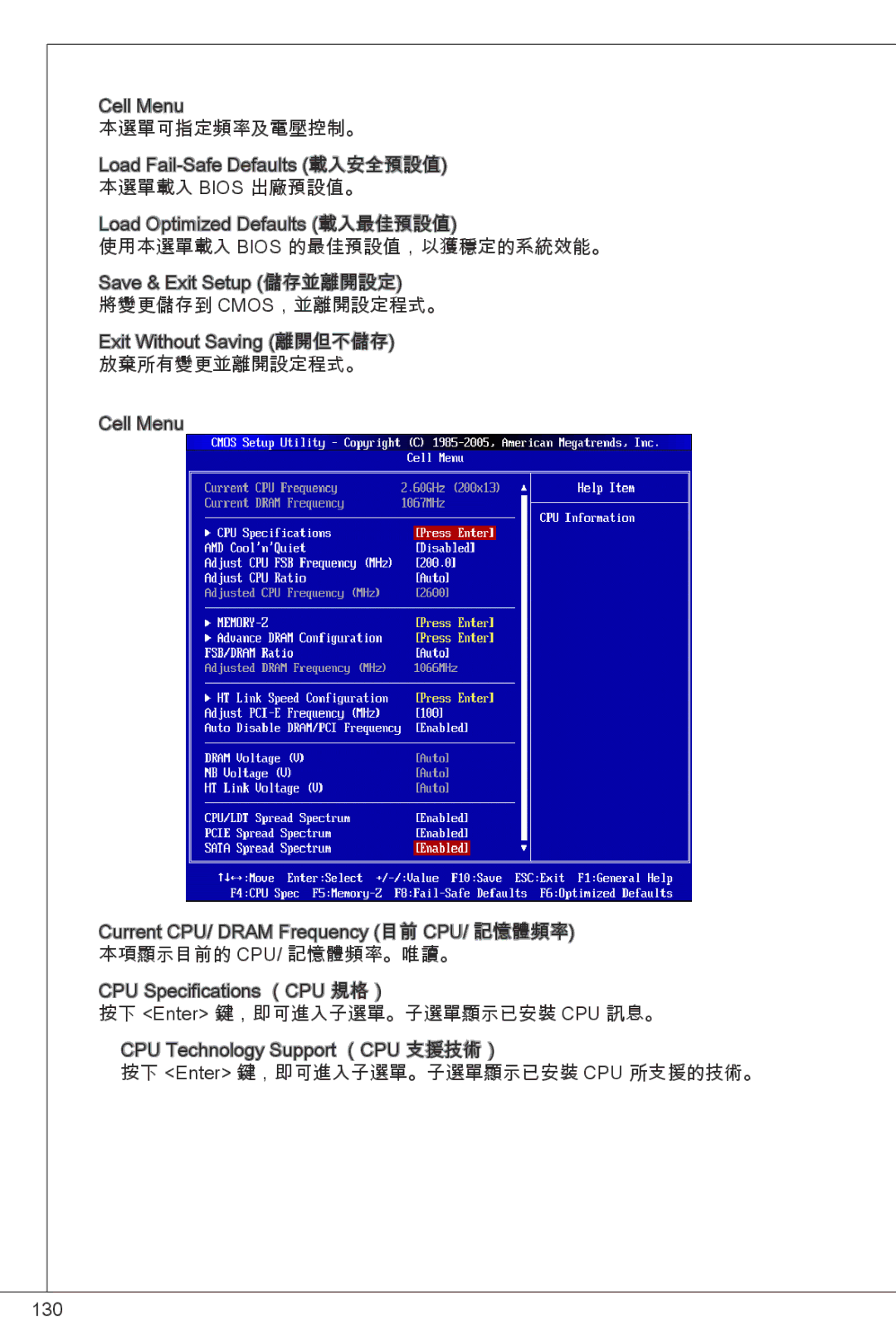 MSI GF615M-P33 manual 