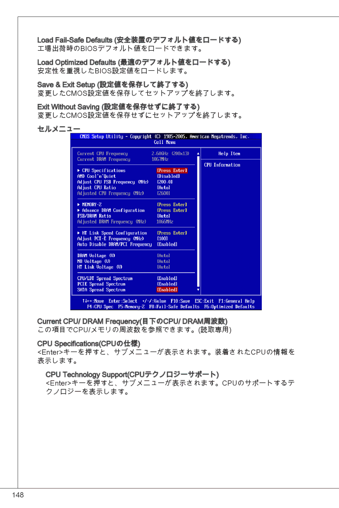 MSI GF615M-P33 manual 