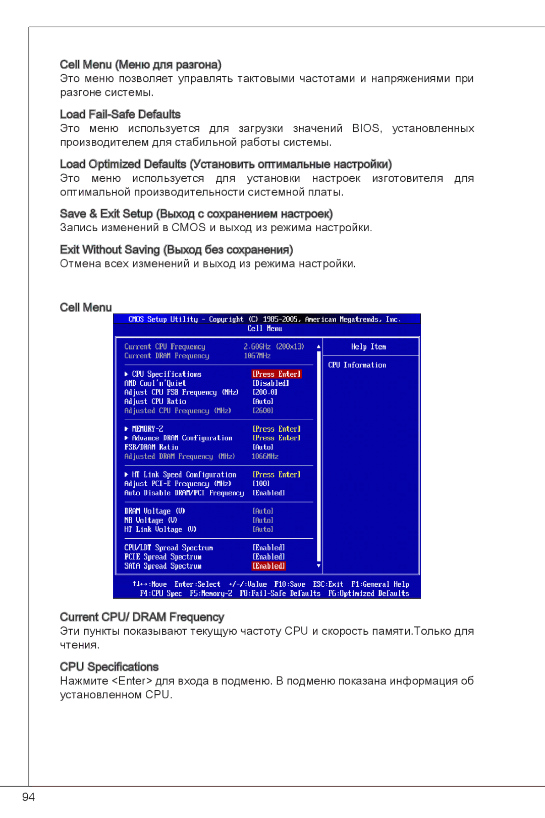 MSI GF615M-P33 manual 