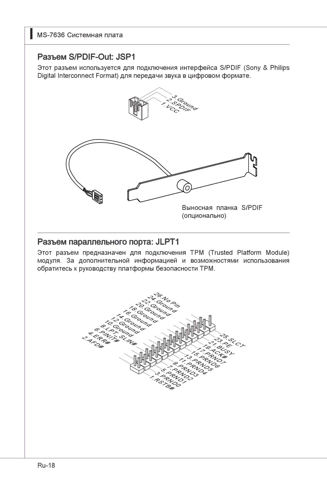 MSI H55M-E33 manual Разъем S/PDIF-Out JSP1, Разъем параллельного порта JLPT1 