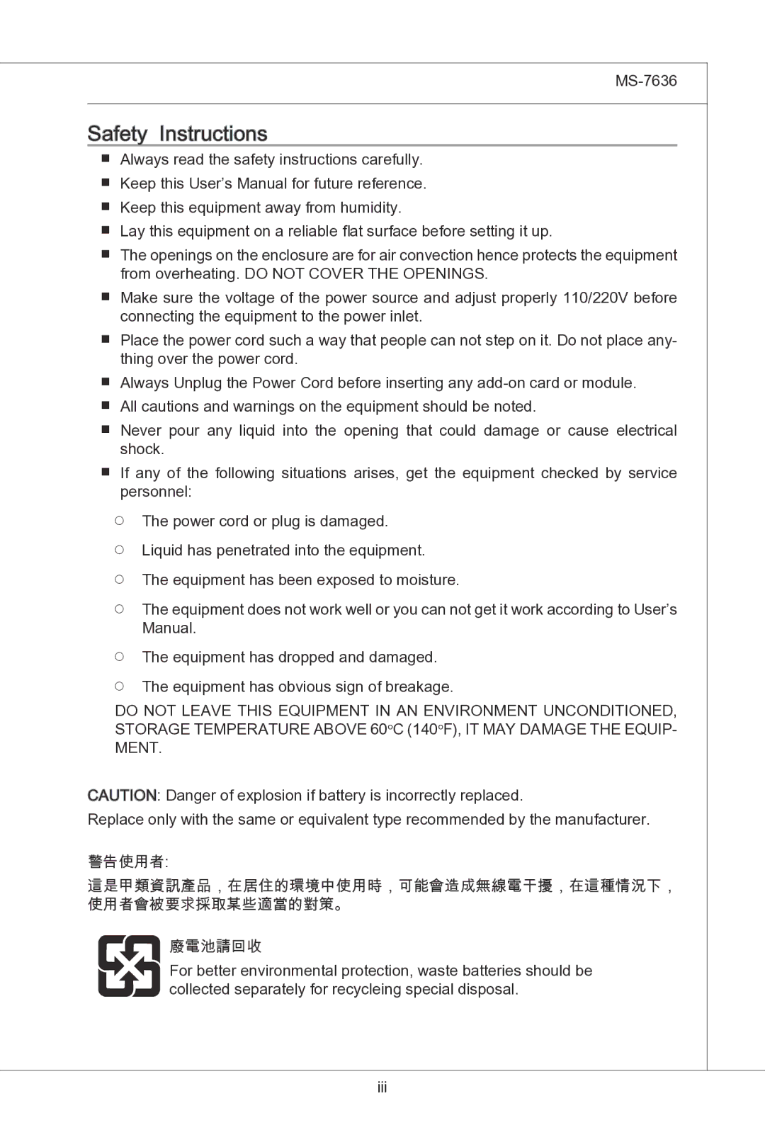 MSI H55M-P33 manual Safety Instructions 