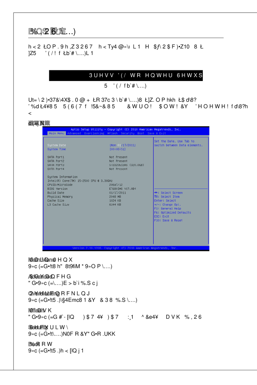 MSI H61M-P23 (B3) manual Bios 設定 