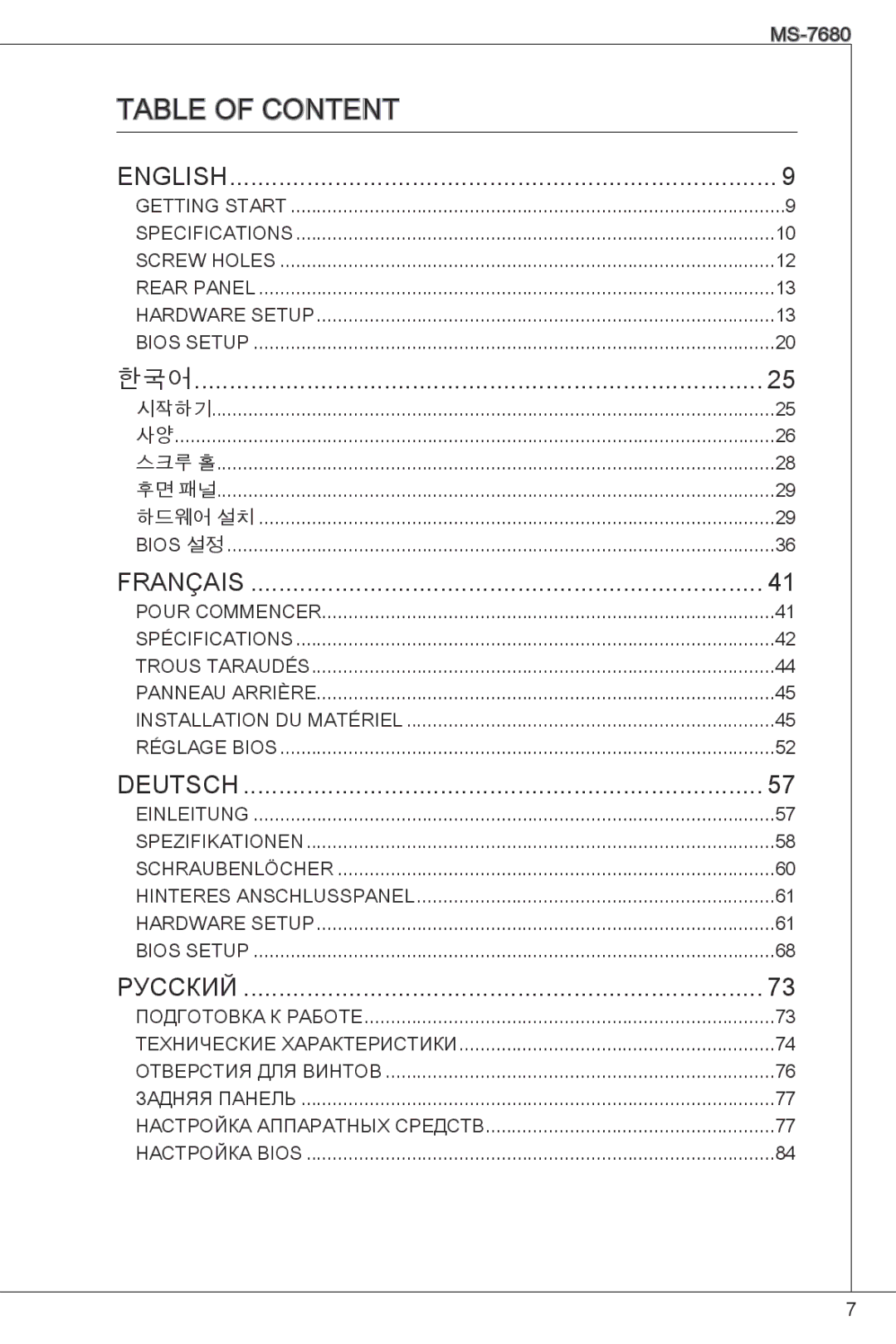 MSI H61M-P23 (B3) manual Table of Content, English 