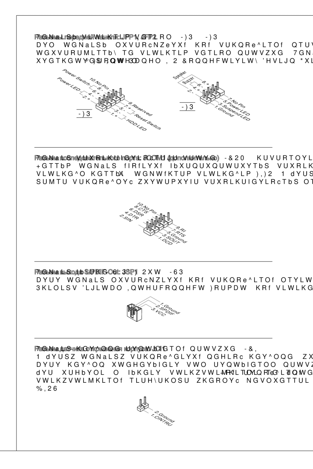 MSI H61M-P23 (B3) manual Bios 