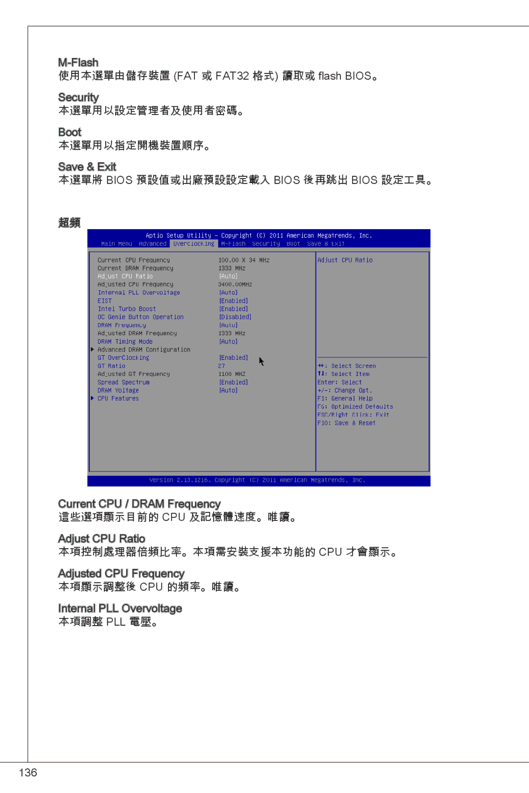 MSI H61M-P31/W8 manual 