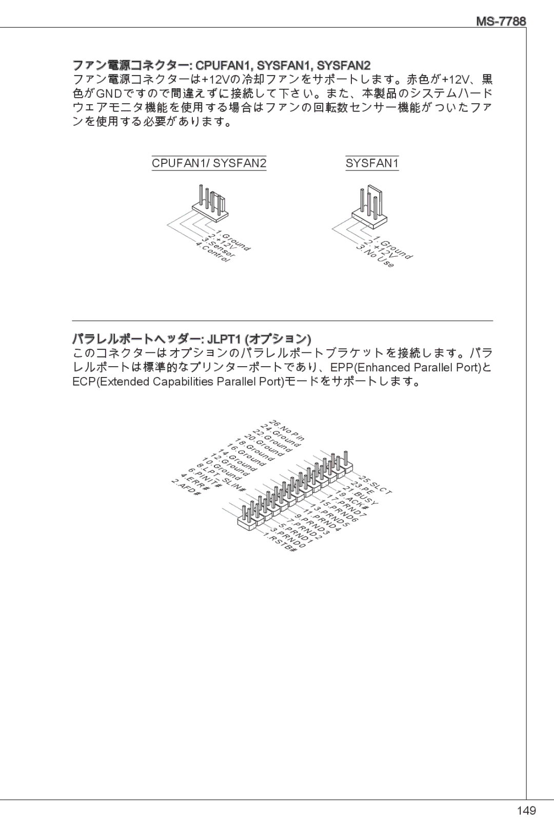 MSI H61M-P31/W8 manual 149 